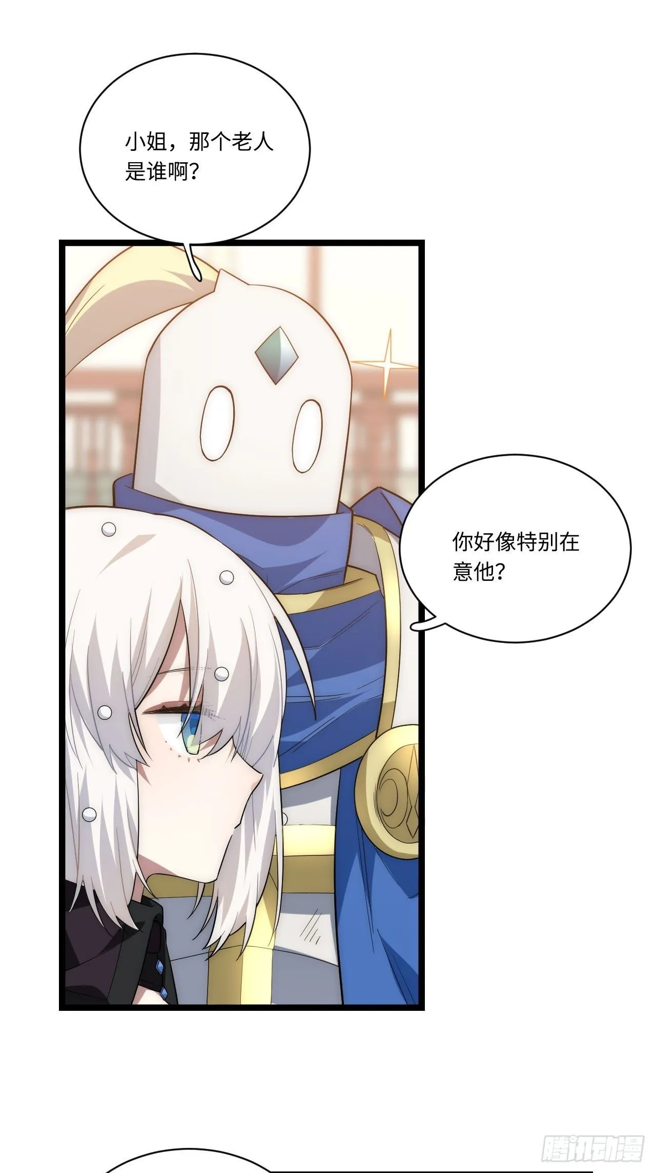 16.“高手”雪莱 第18页