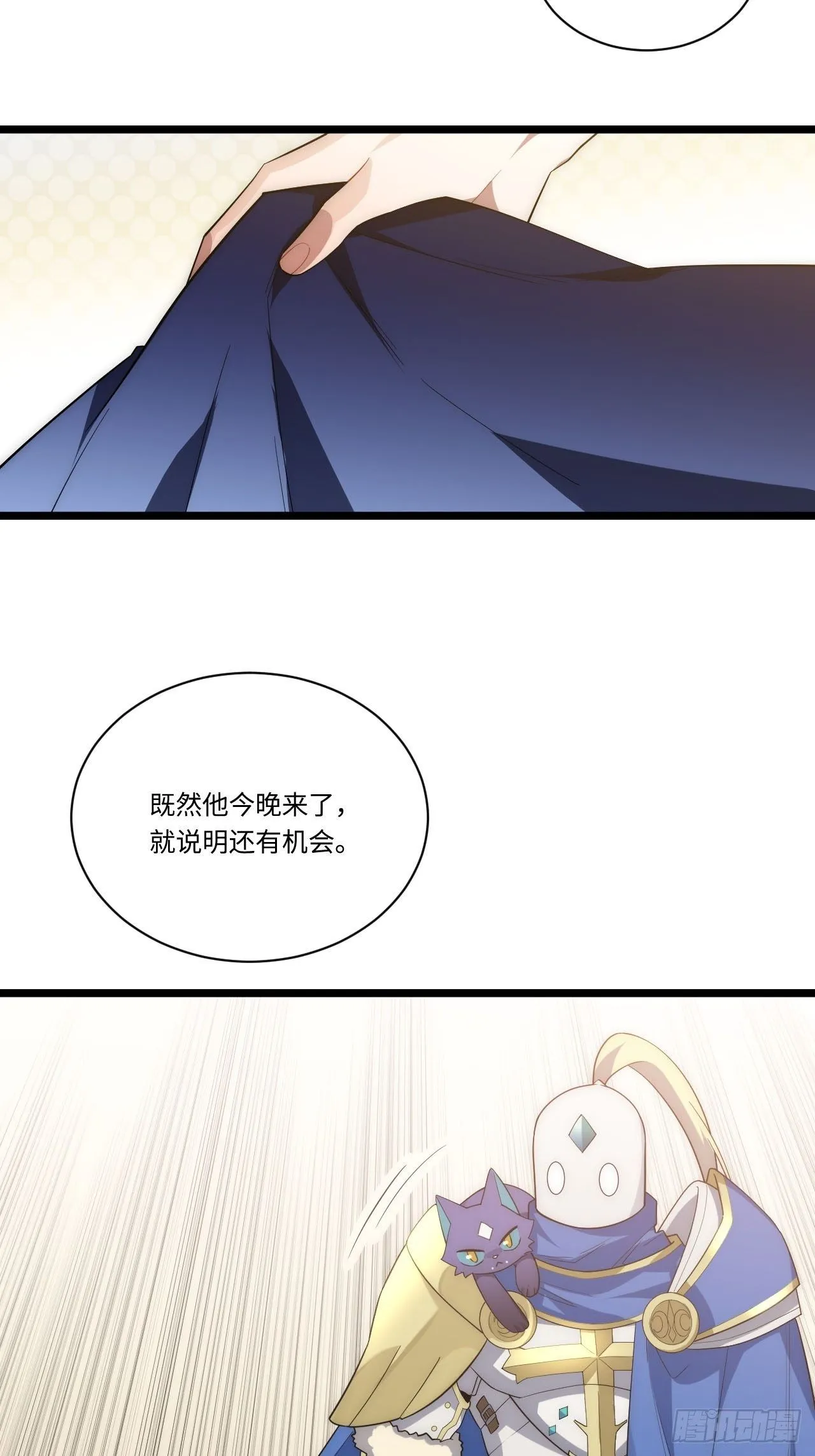 16.“高手”雪莱 第22页