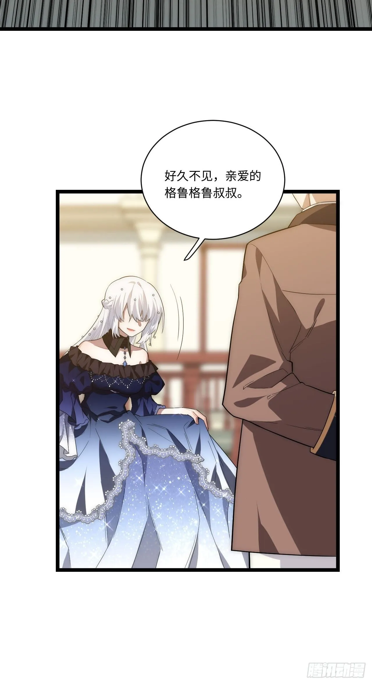 16.“高手”雪莱 第24页