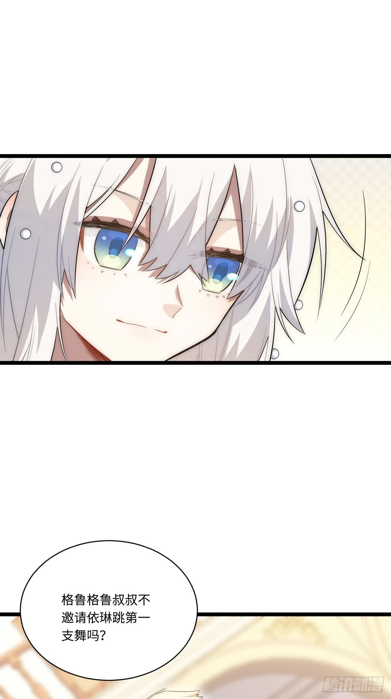 16.“高手”雪莱 第26页