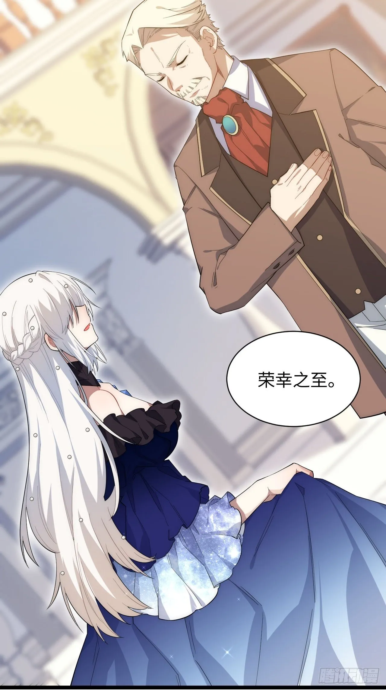 16.“高手”雪莱 第27页