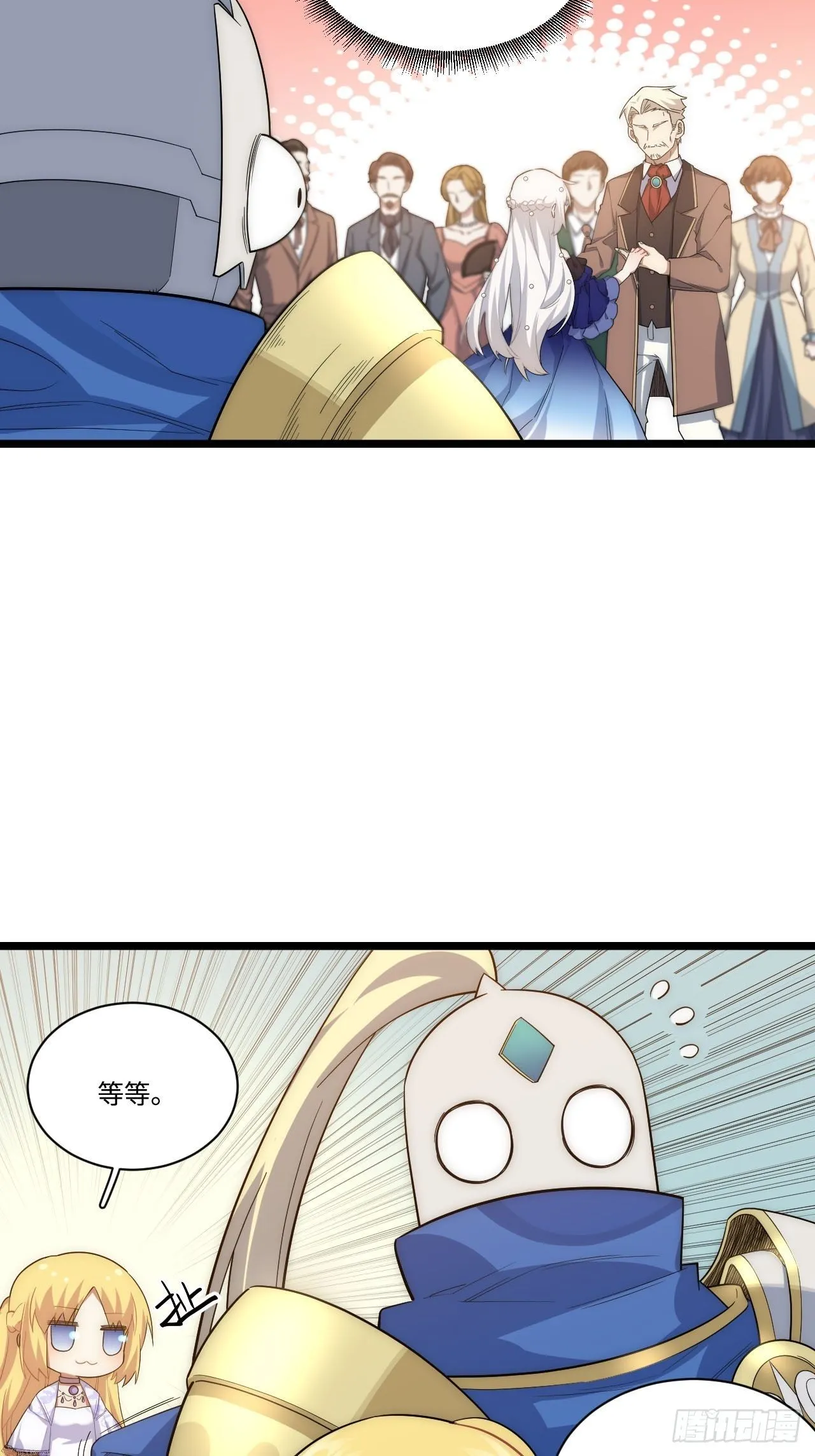 16.“高手”雪莱 第29页