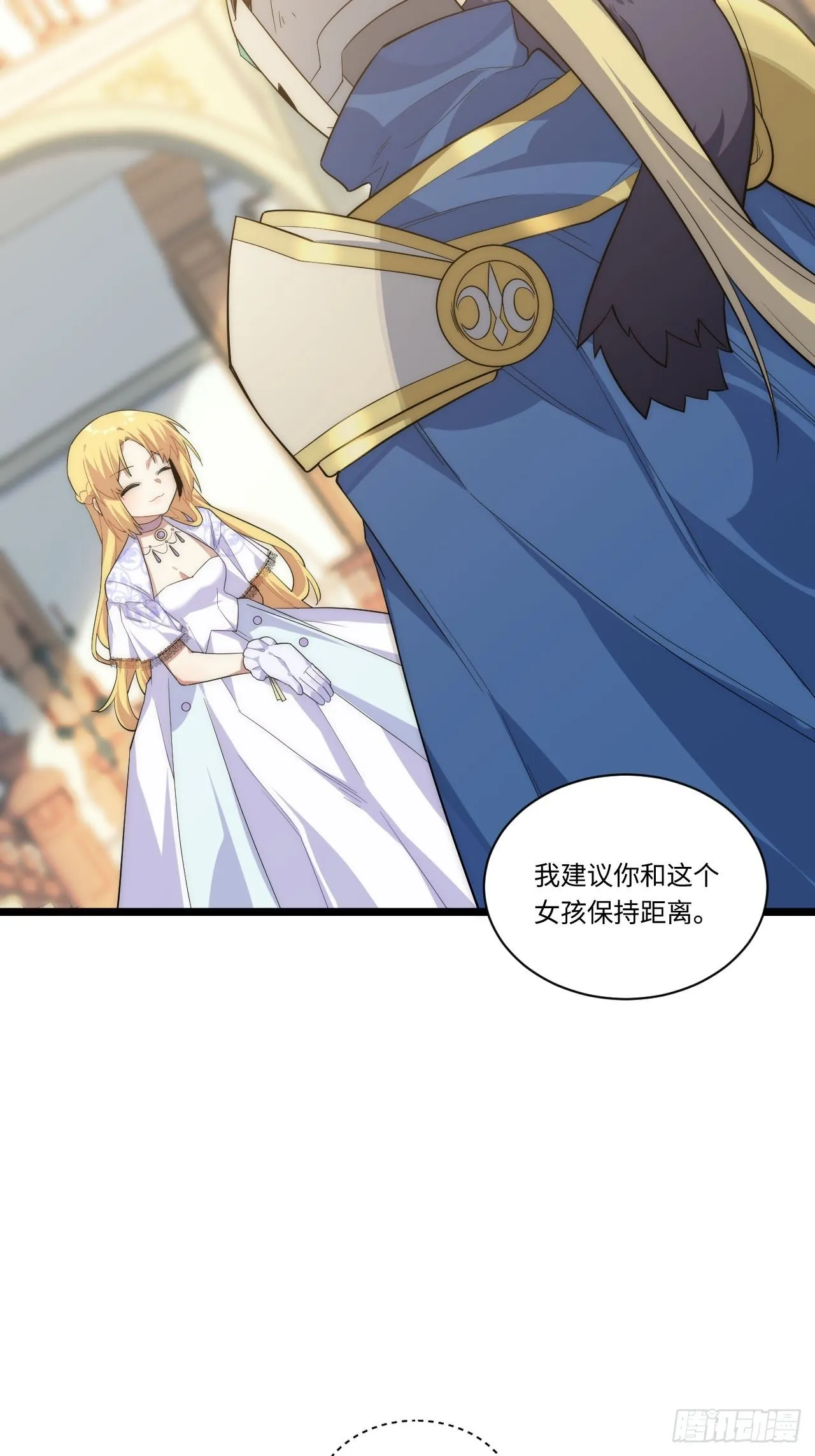 16.“高手”雪莱 第36页