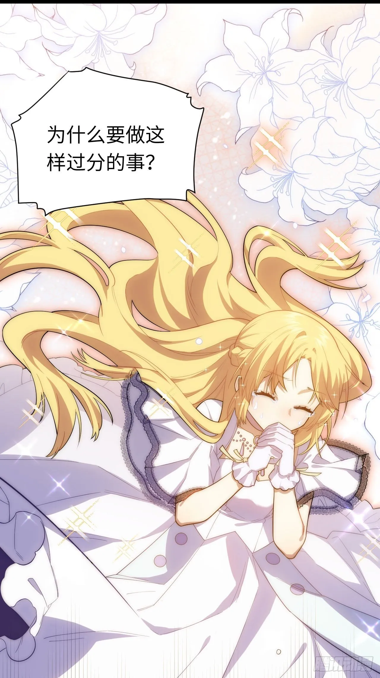 16.“高手”雪莱 第39页