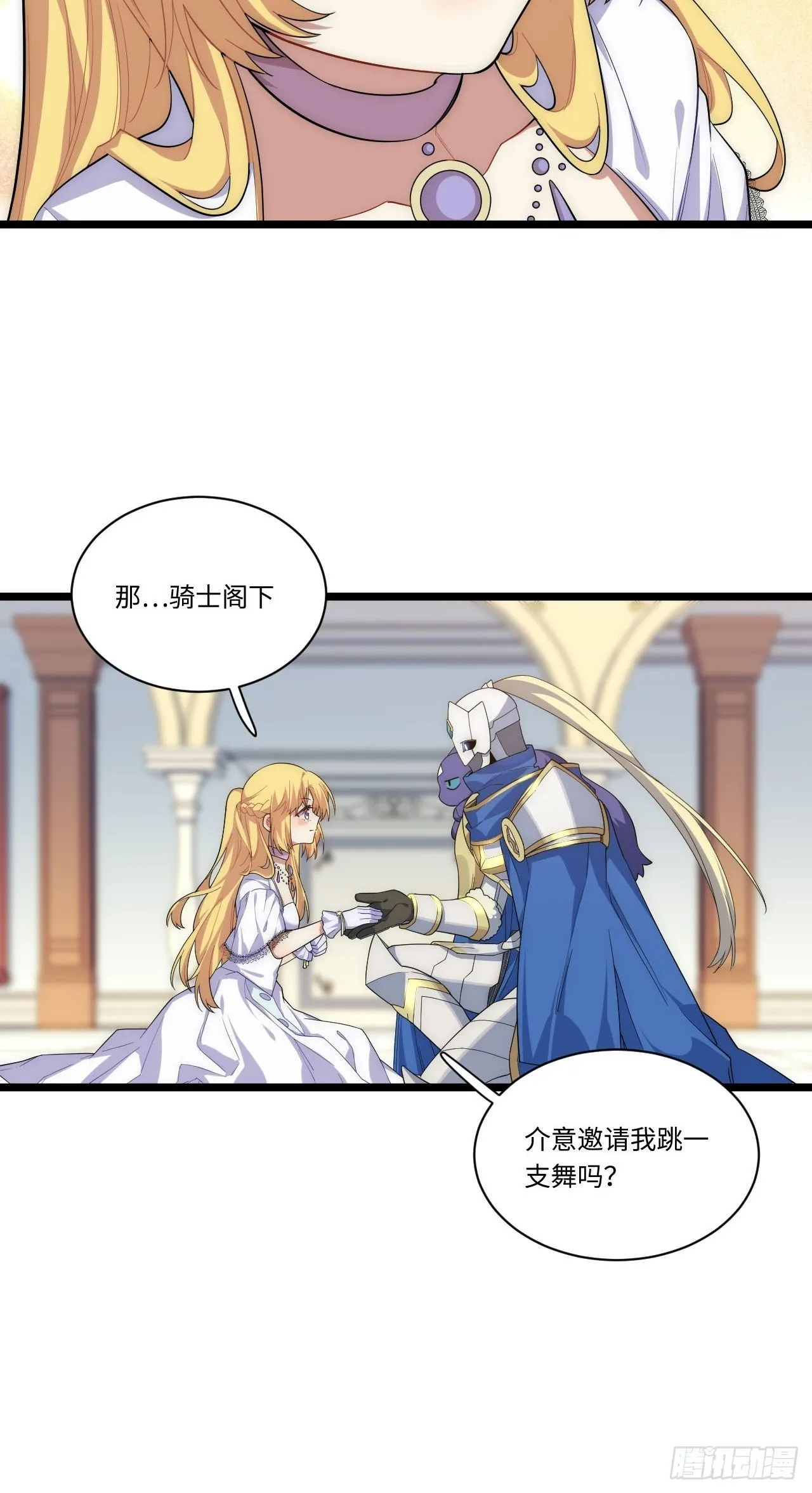 16.“高手”雪莱 第45页