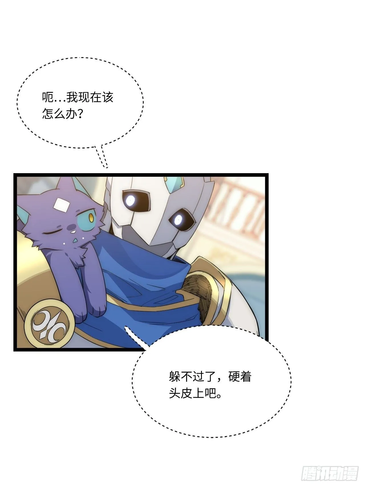 16.“高手”雪莱 第46页