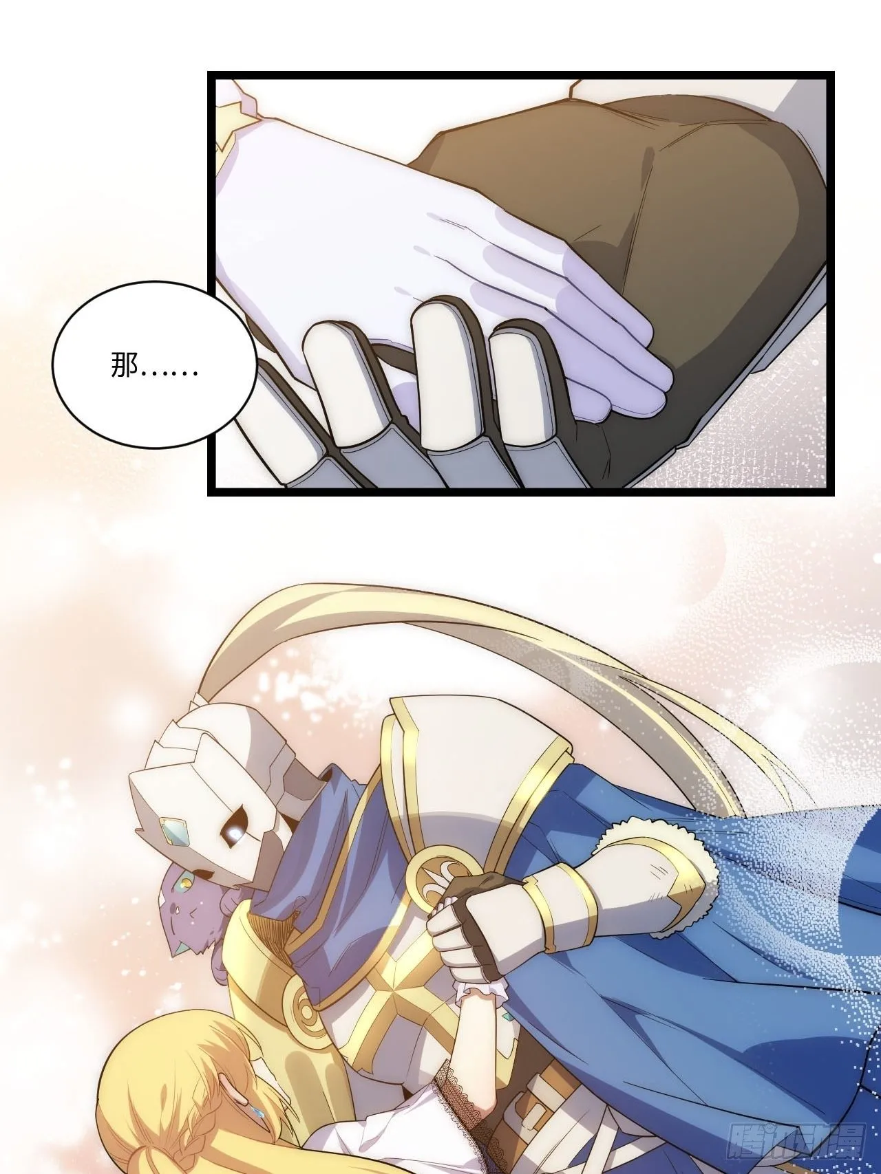 16.“高手”雪莱 第47页