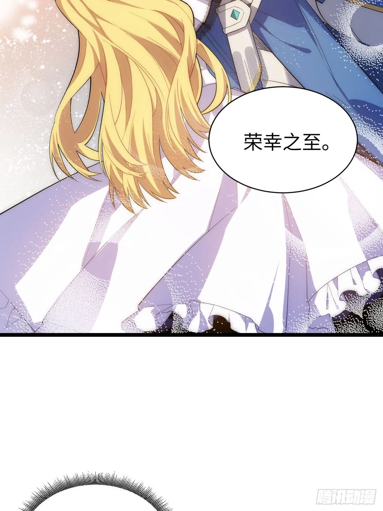 16.“高手”雪莱 第48页