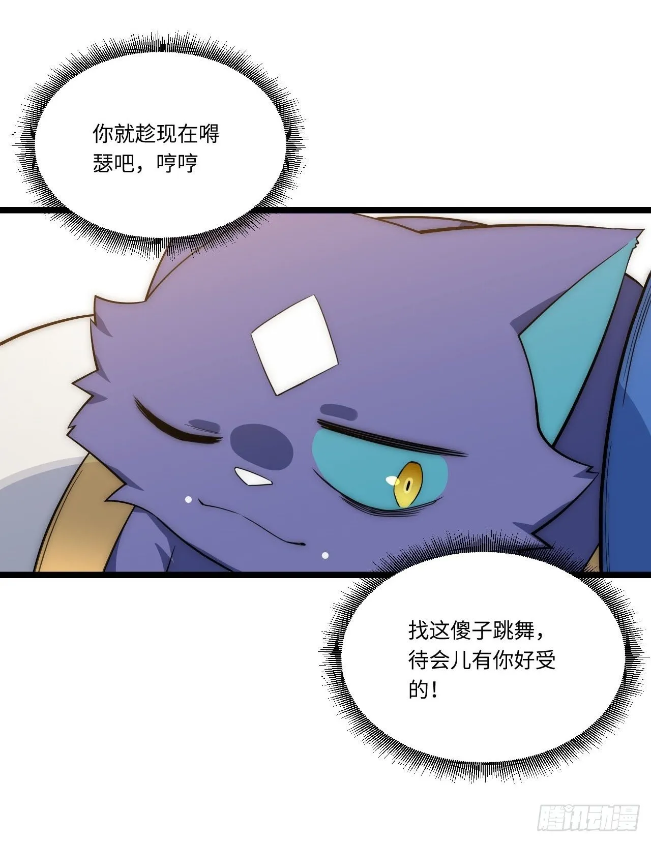 16.“高手”雪莱 第50页