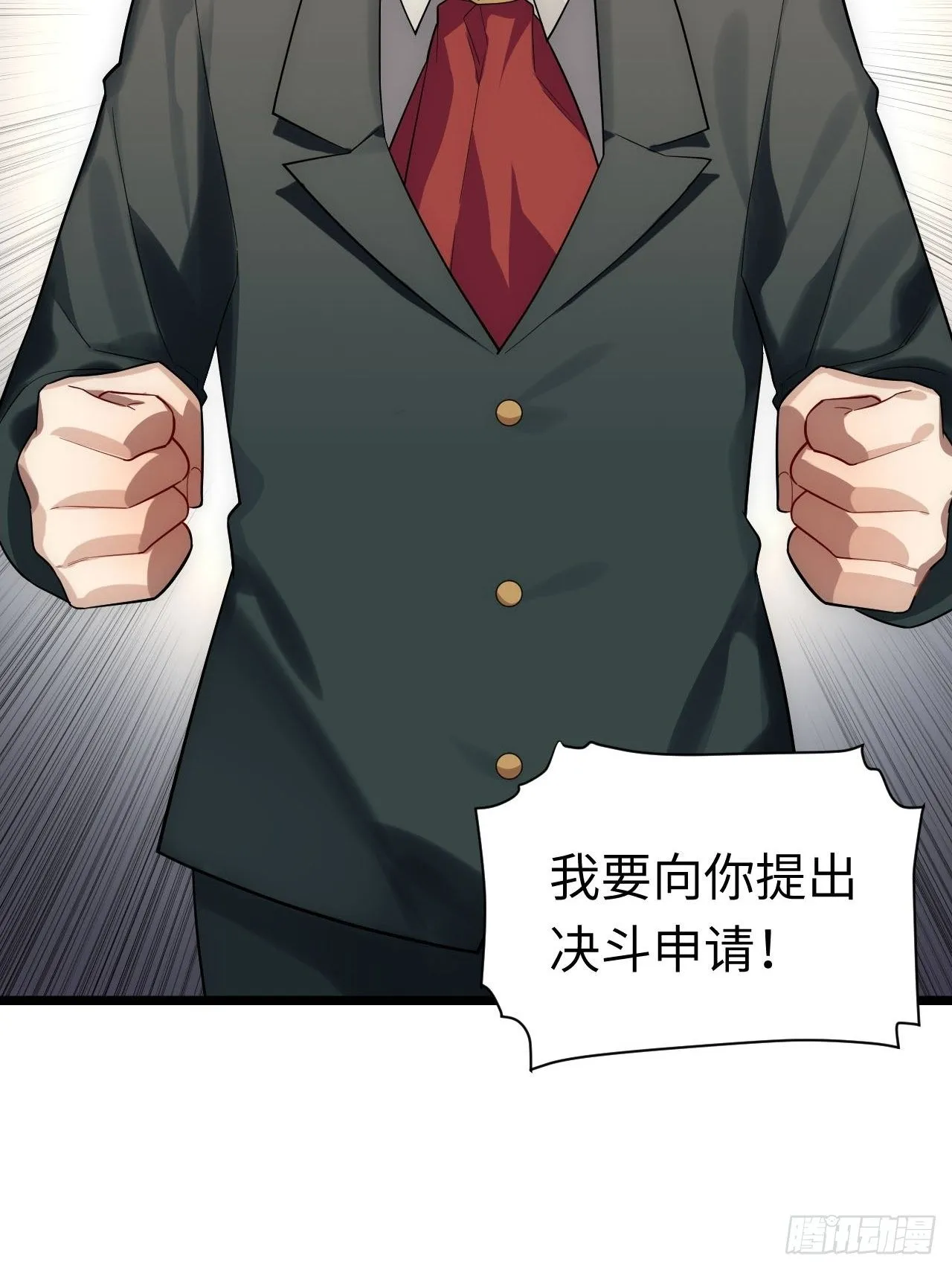17.圣疗术 第46页