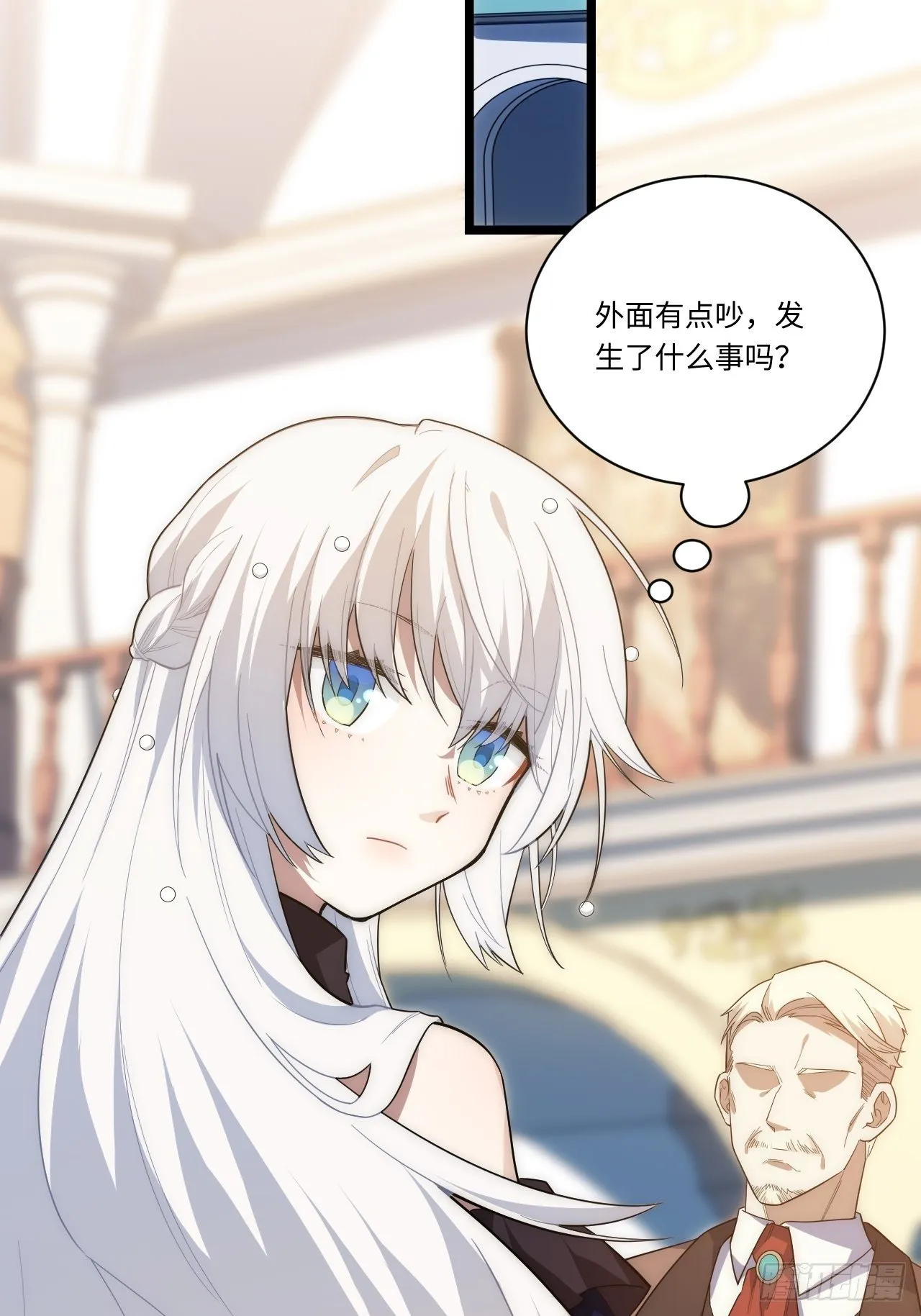 18.难以辩解的误会 第4页