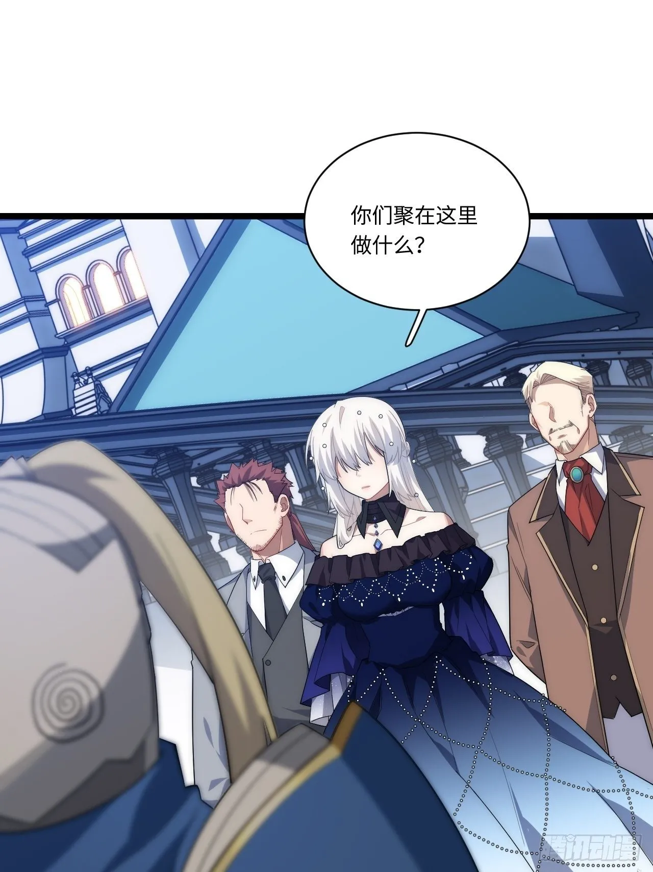 18.难以辩解的误会 第27页