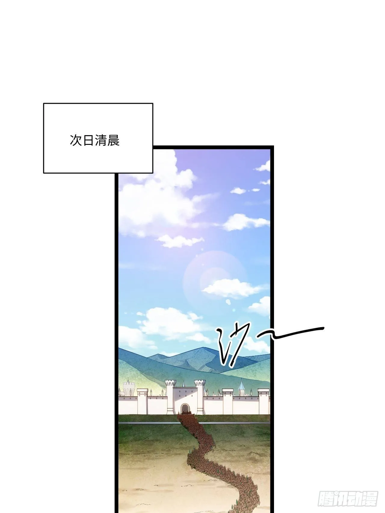 19.阴谋暗涌 第3页