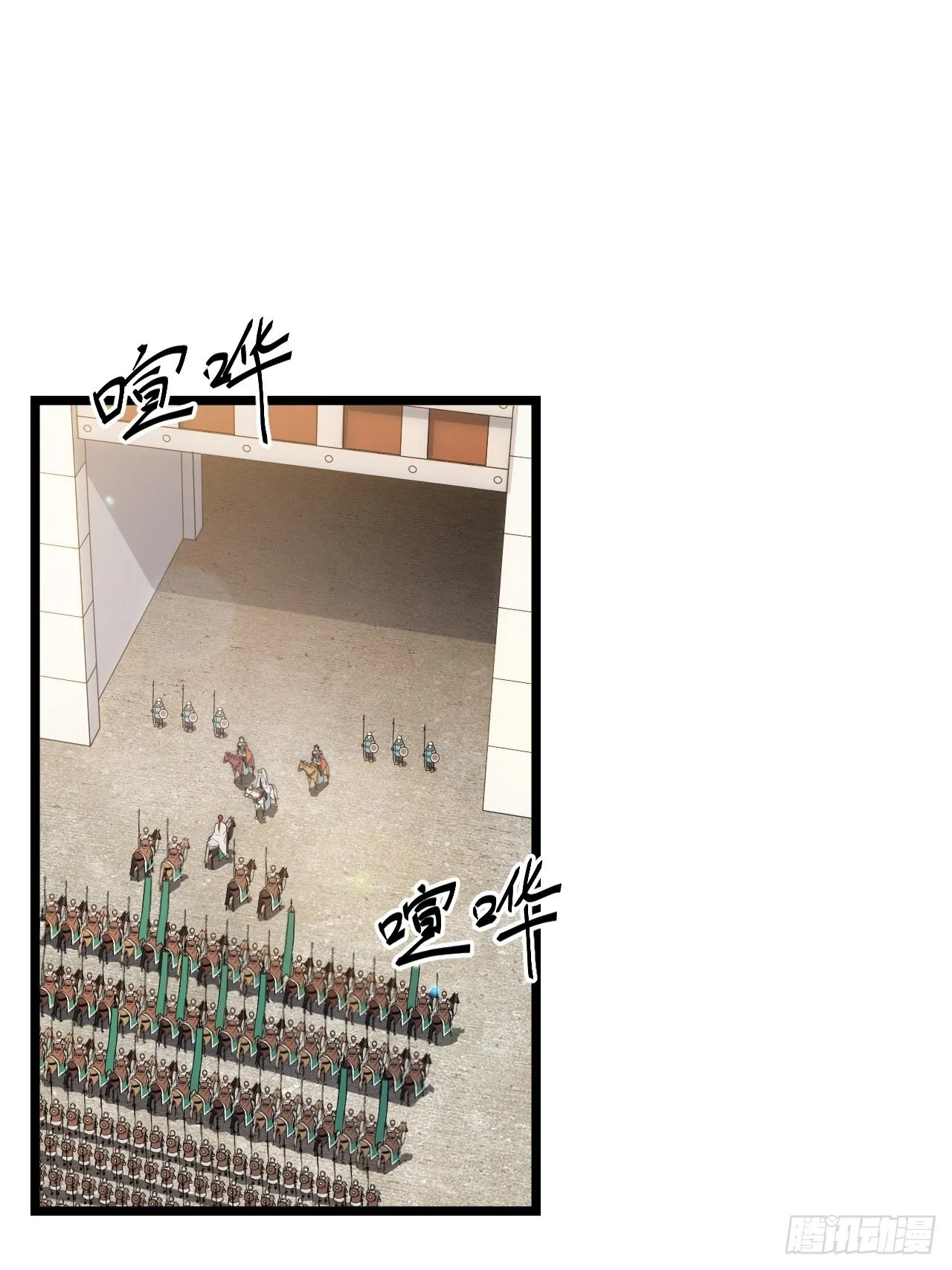19.阴谋暗涌 第13页
