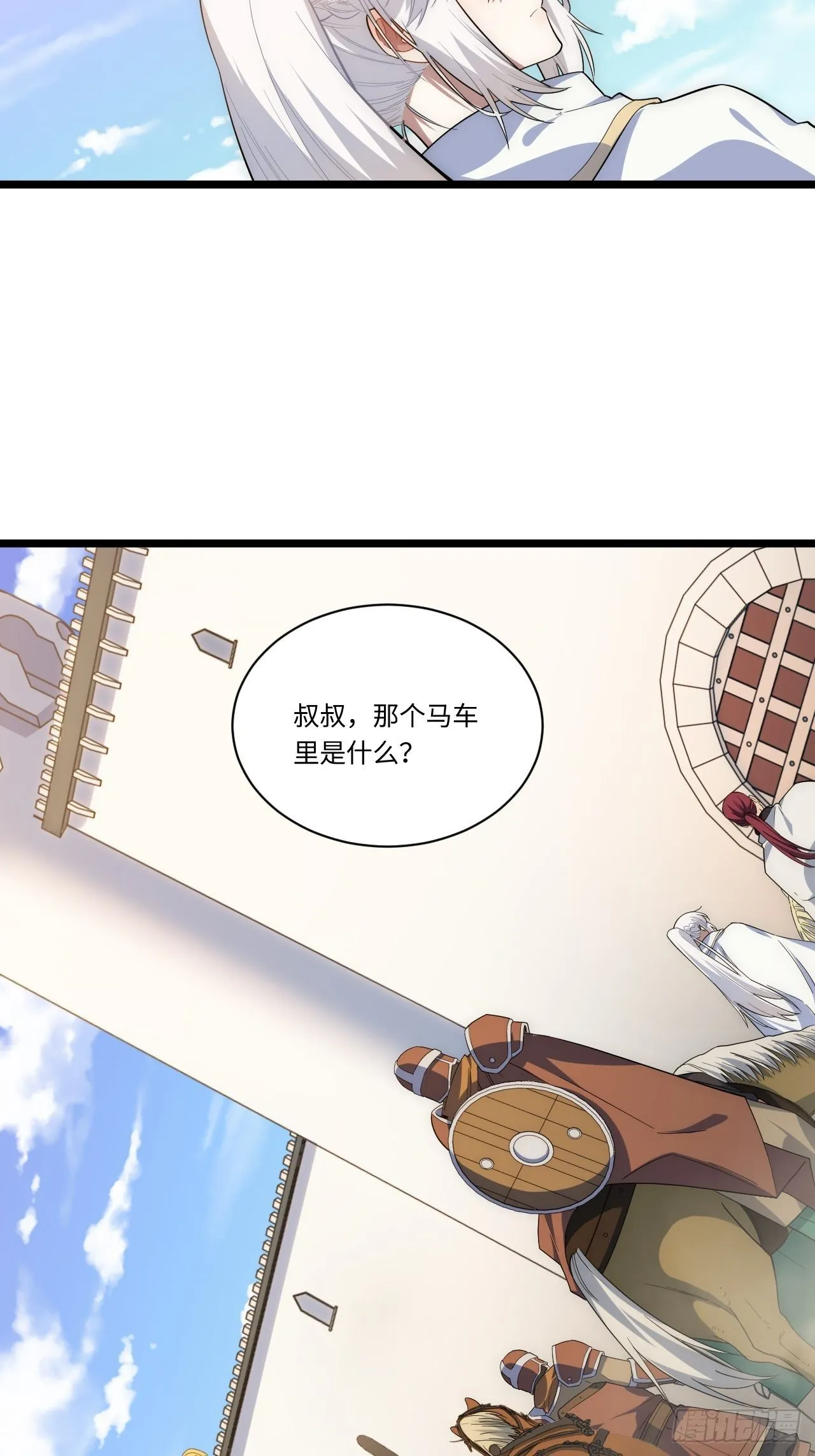 19.阴谋暗涌 第26页