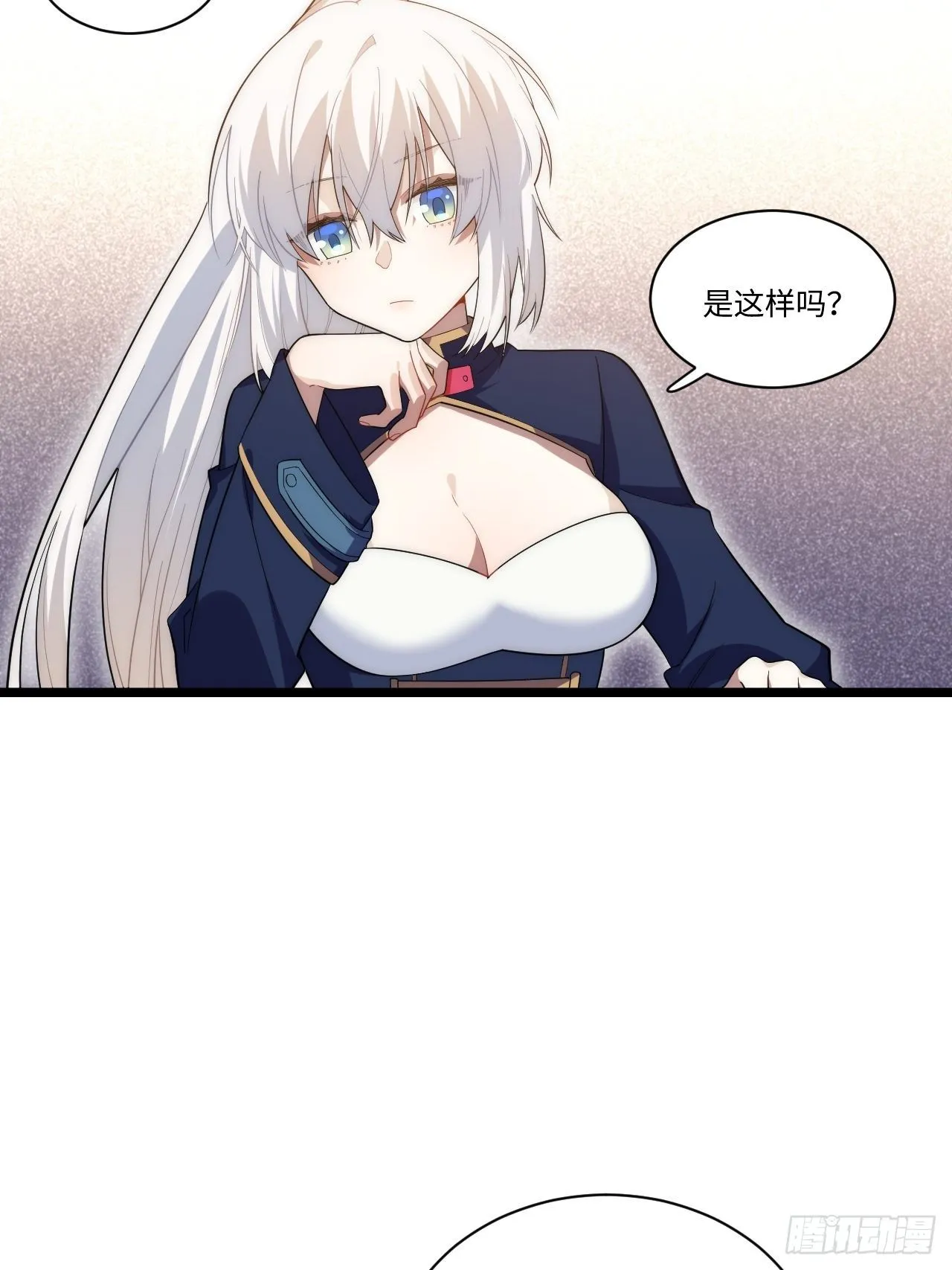 19.阴谋暗涌 第41页