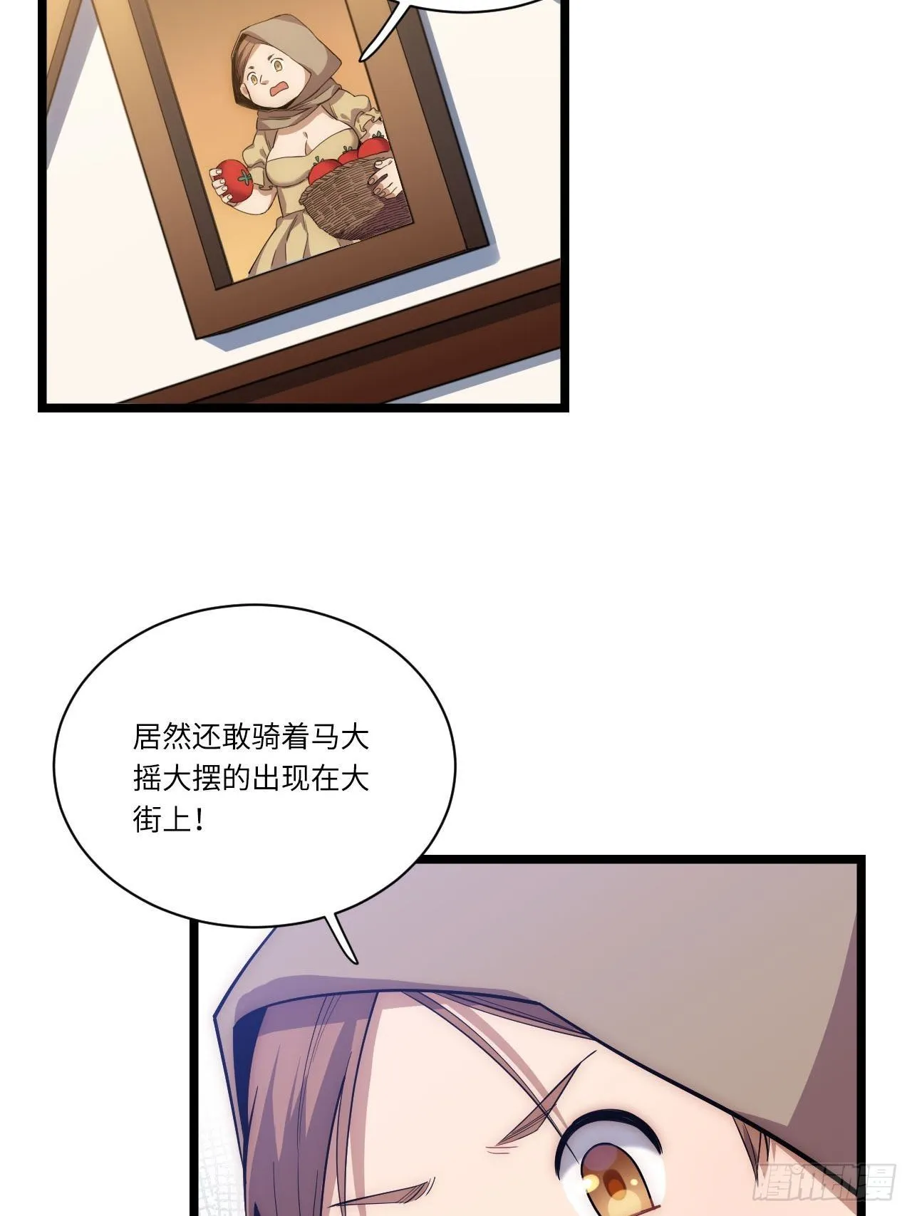 20.针对格雷的“杀招” 第14页