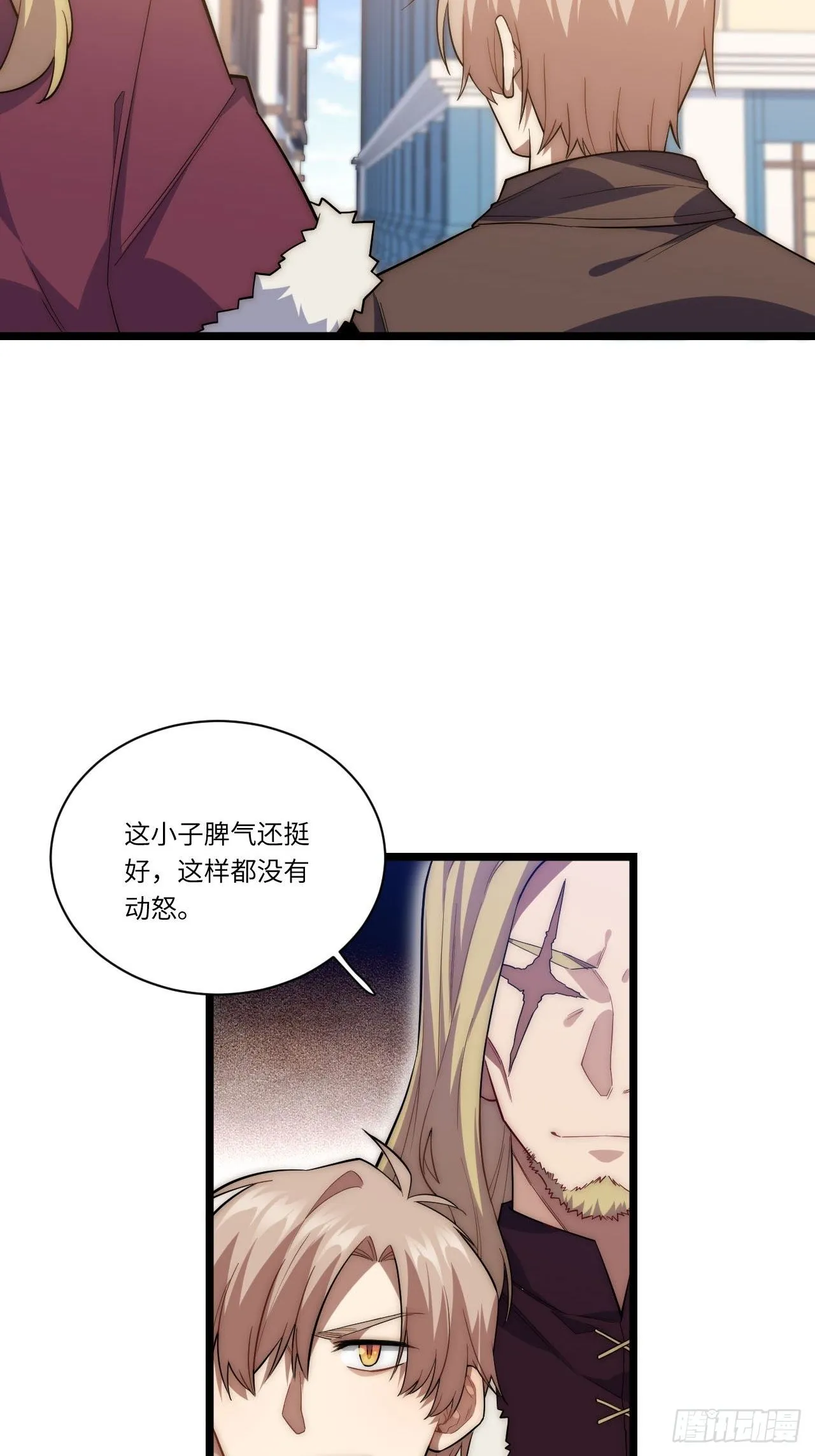 20.针对格雷的“杀招” 第21页