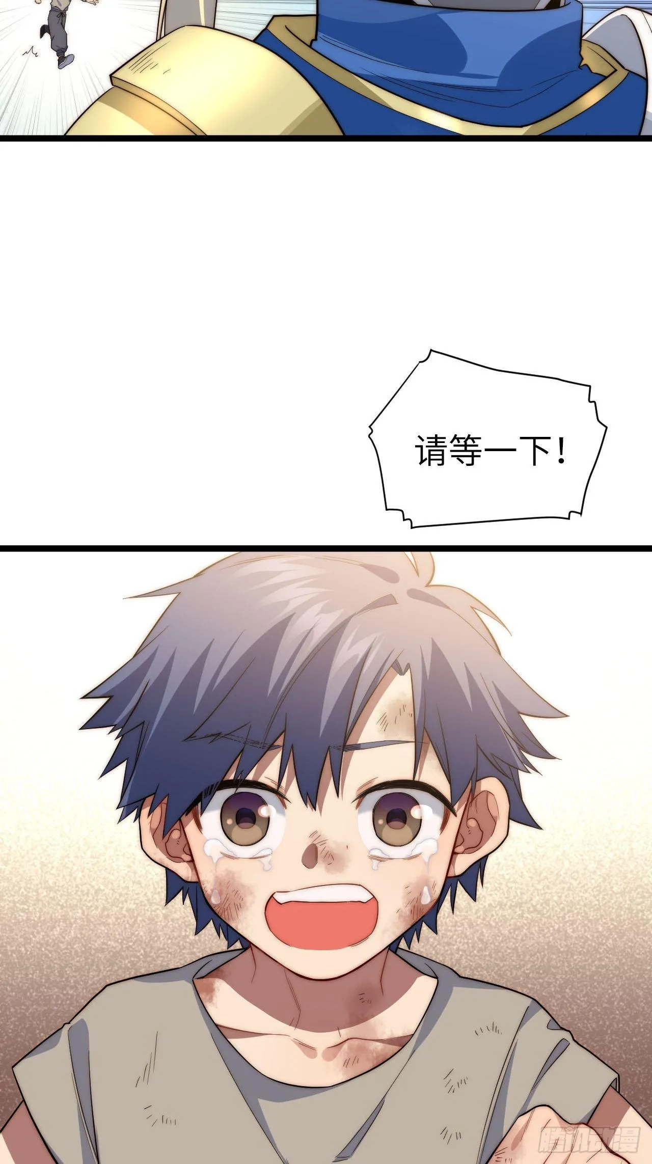 20.针对格雷的“杀招” 第26页
