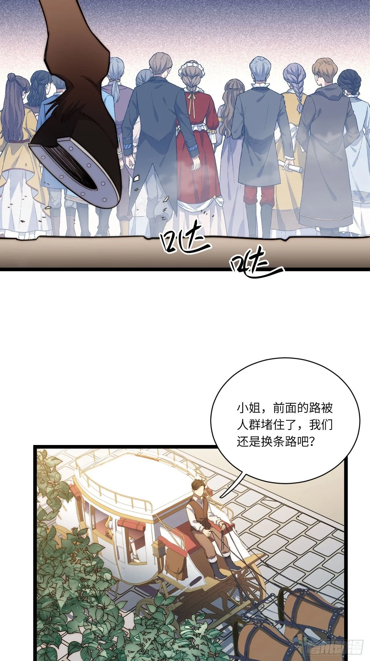 20.针对格雷的“杀招” 第30页