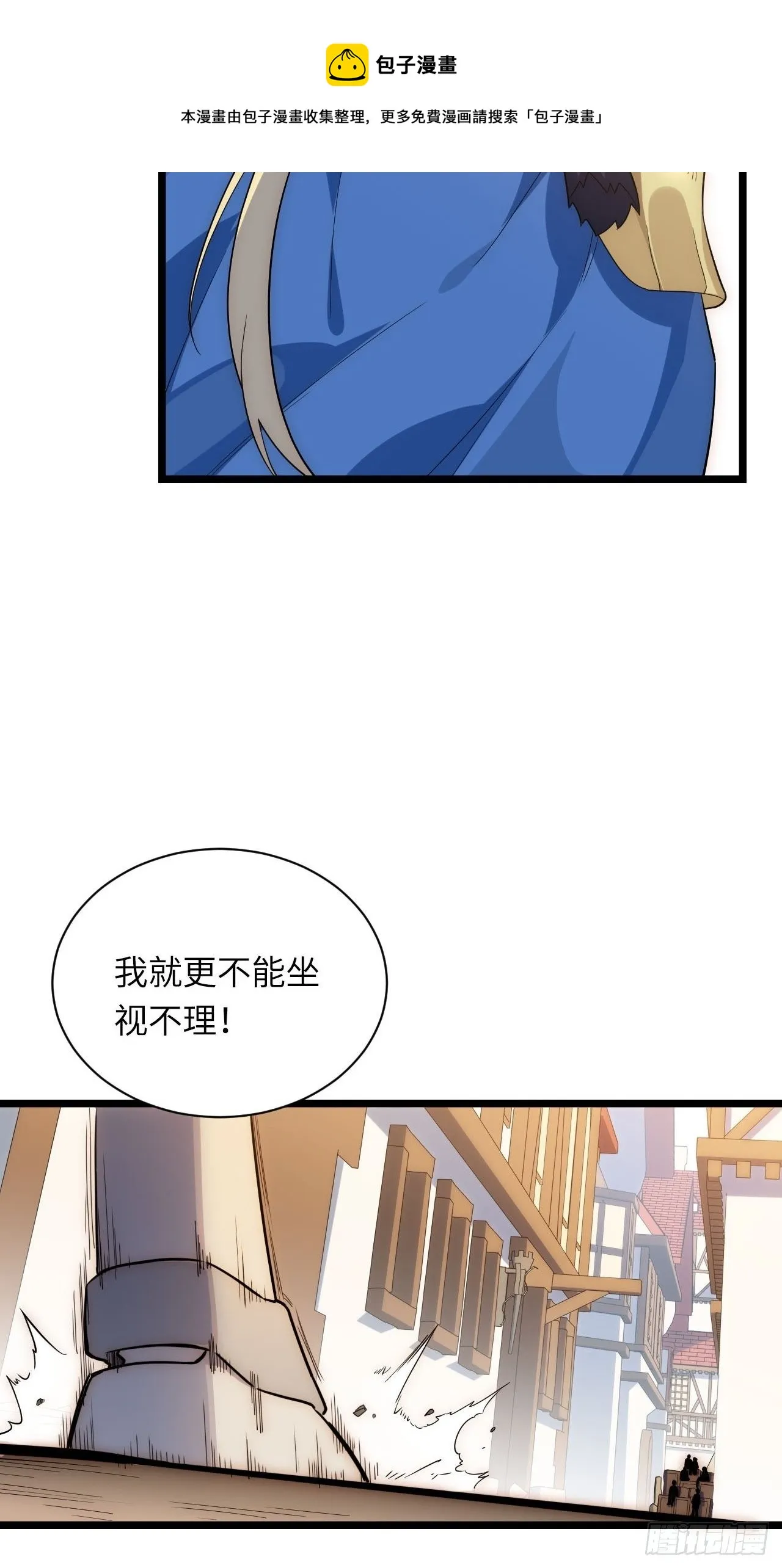 20.针对格雷的“杀招” 第34页