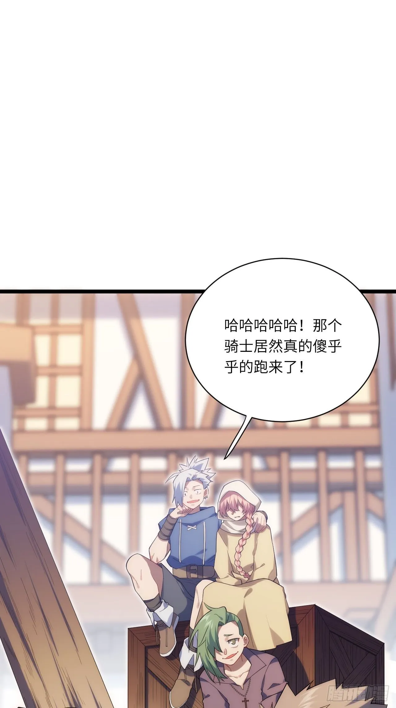 20.针对格雷的“杀招” 第35页