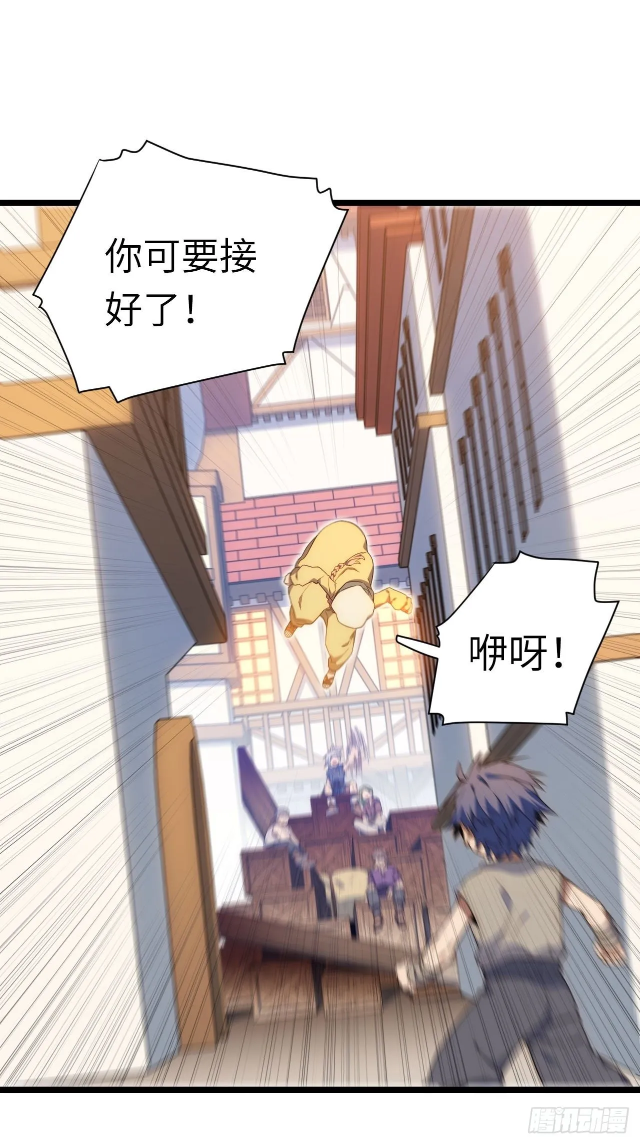 20.针对格雷的“杀招” 第39页