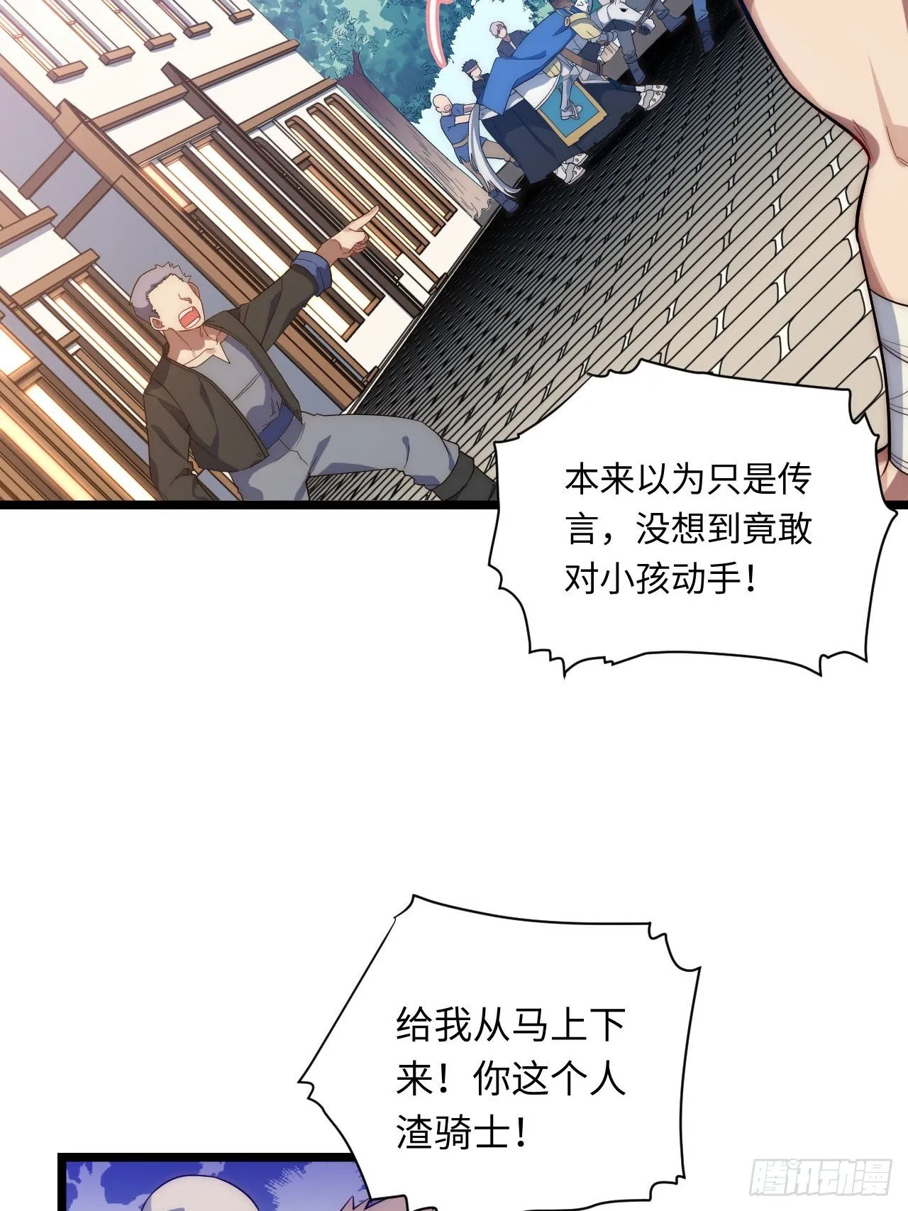 21.解围 第4页