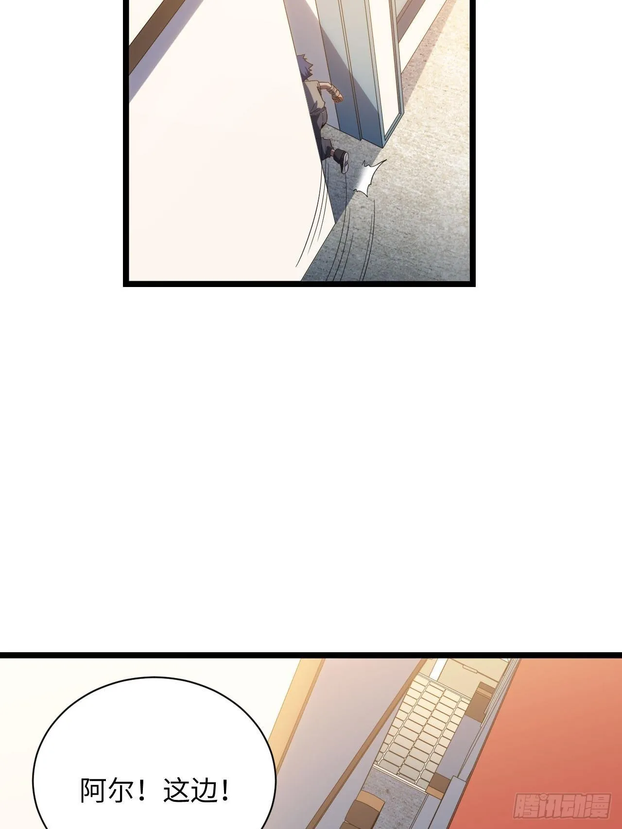 21.解围 第9页