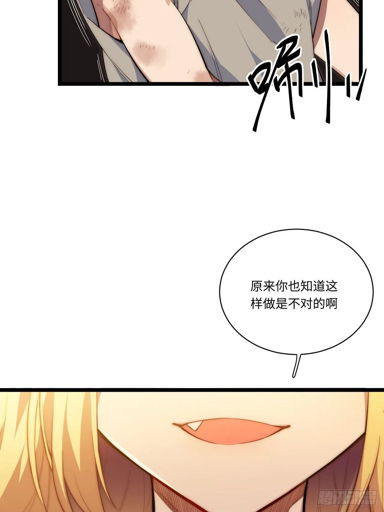 21.解围 第14页
