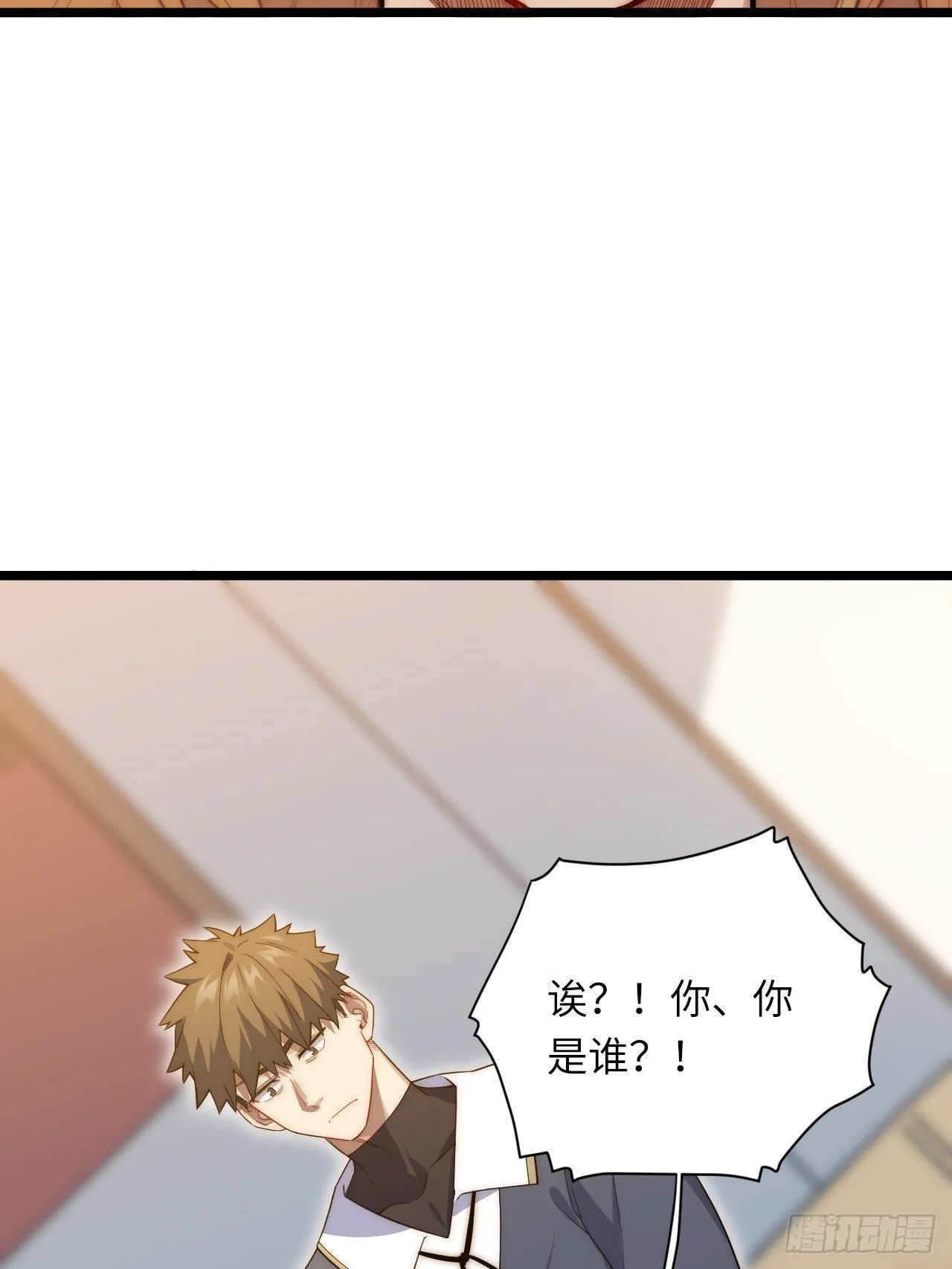 21.解围 第15页