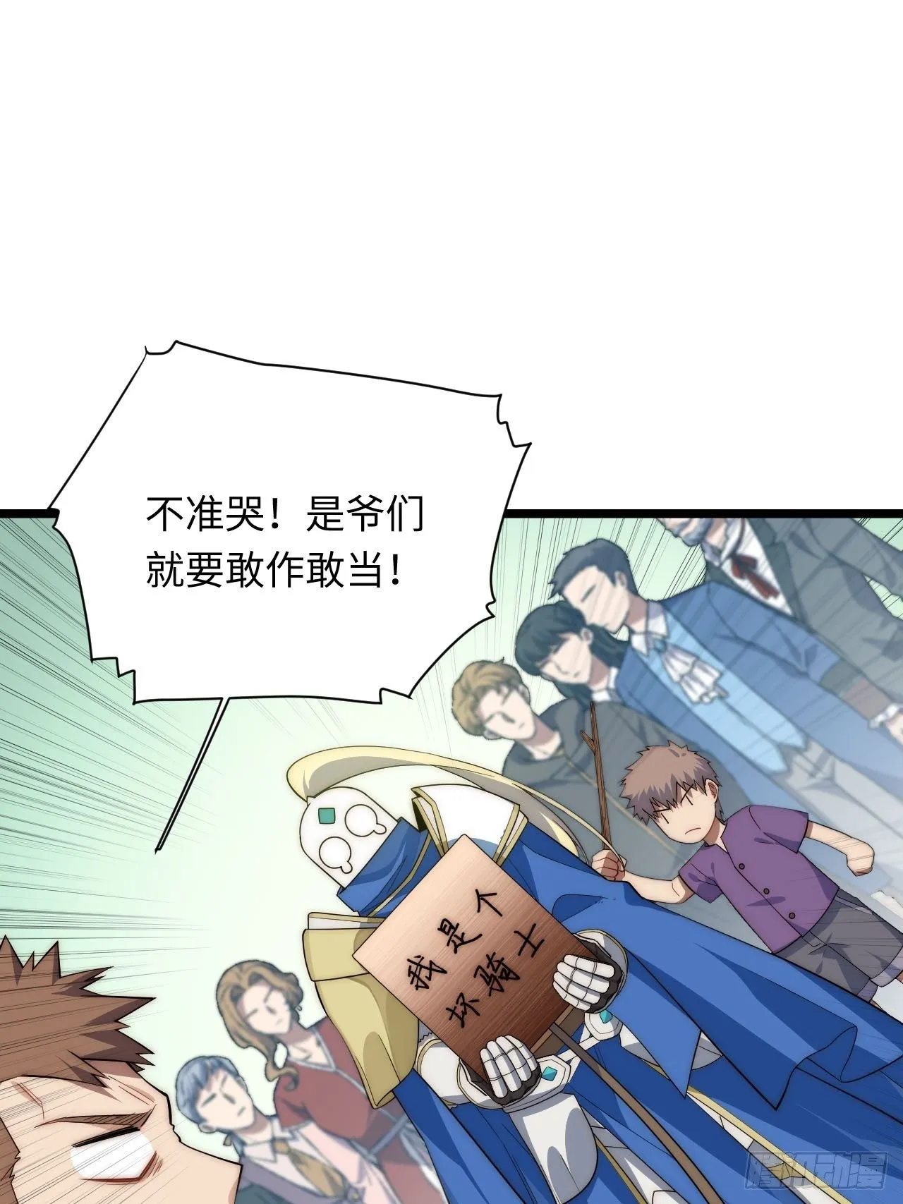 21.解围 第20页