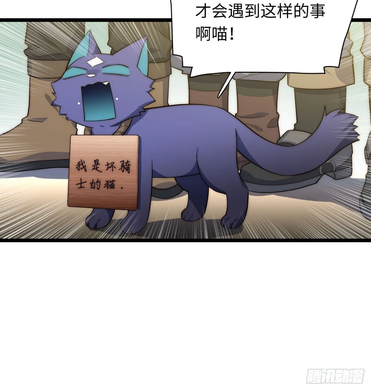 21.解围 第22页