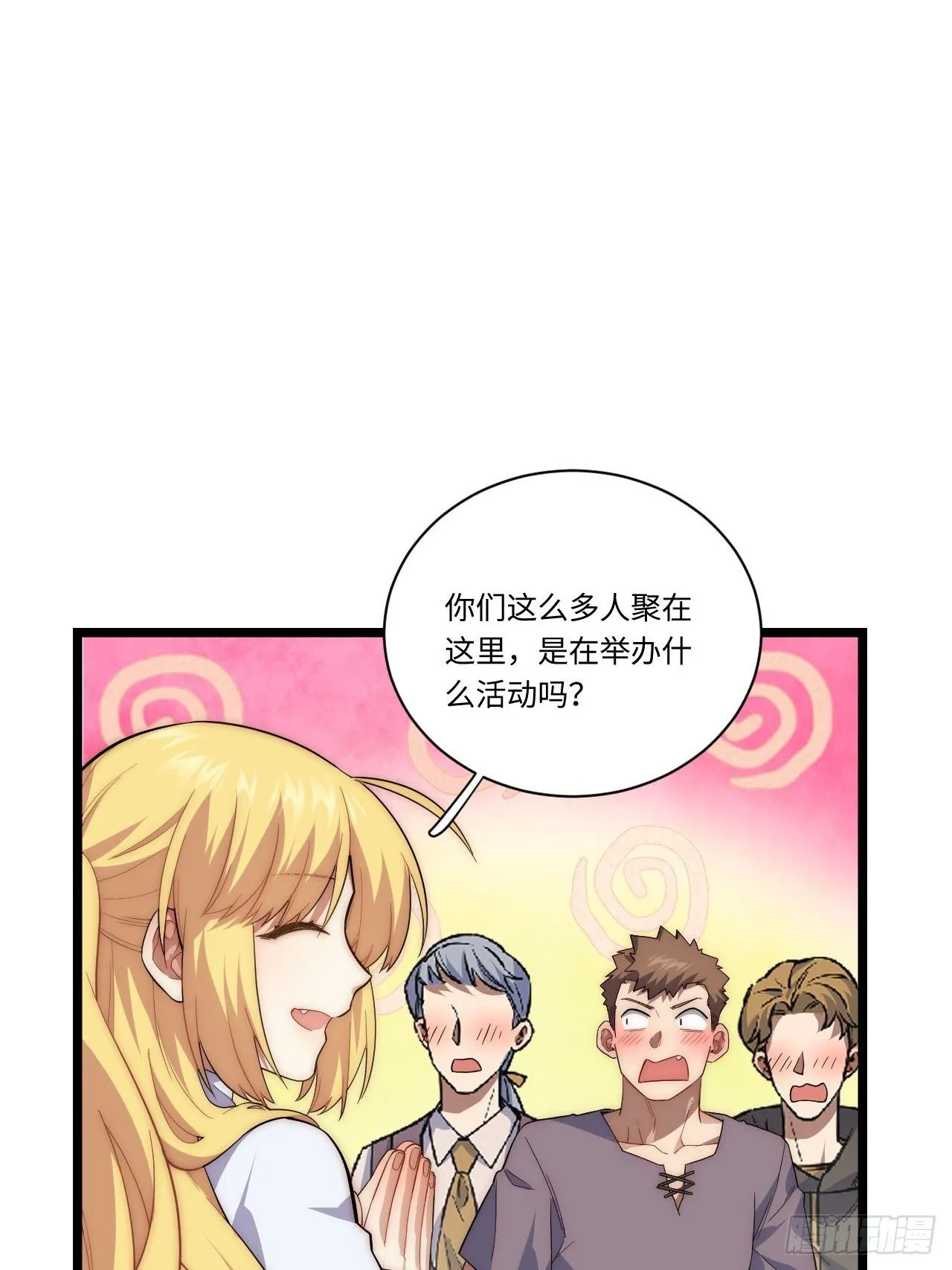 21.解围 第30页