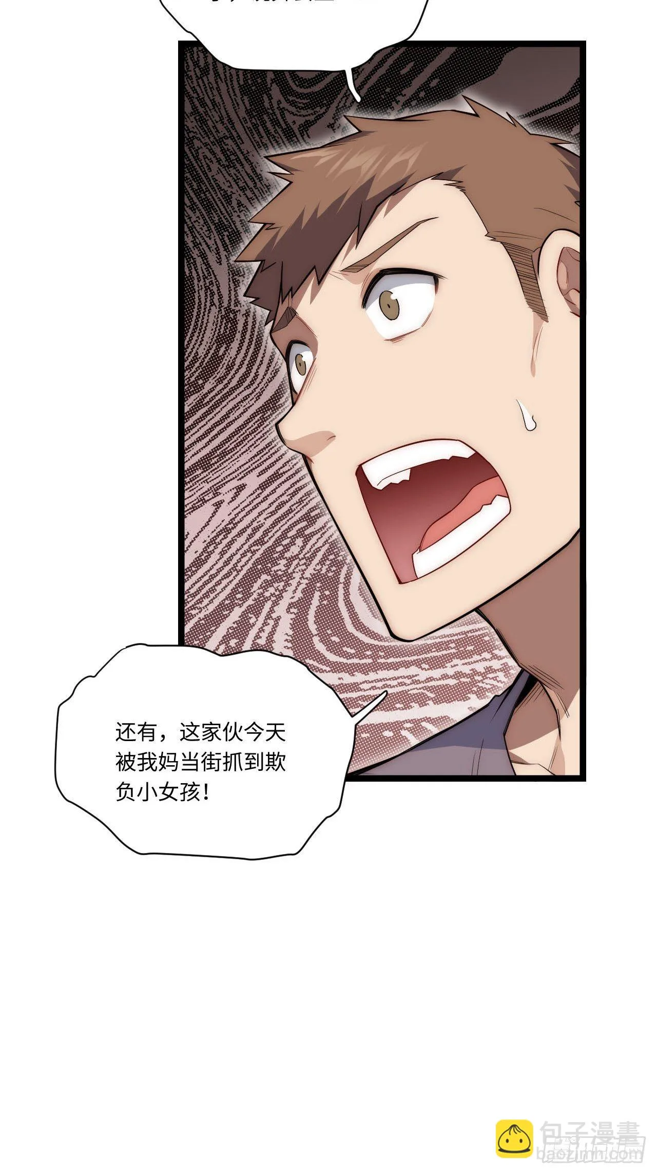 21.解围 第34页