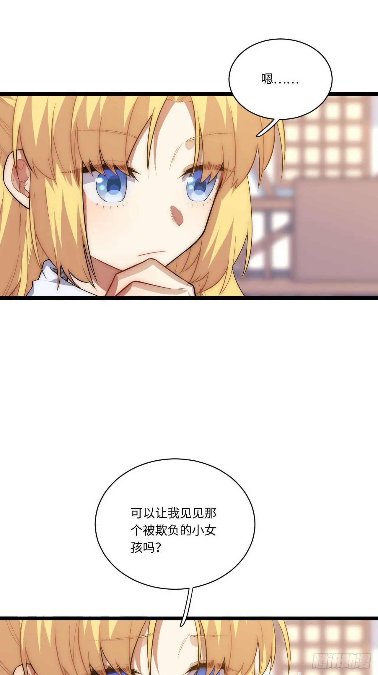 21.解围 第35页