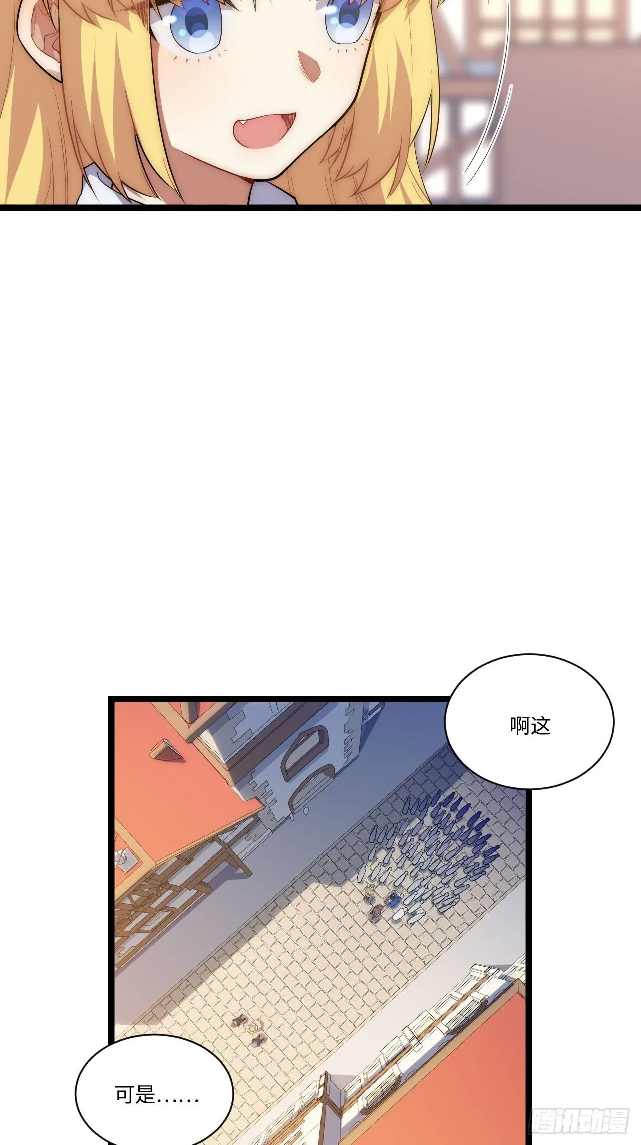 21.解围 第36页