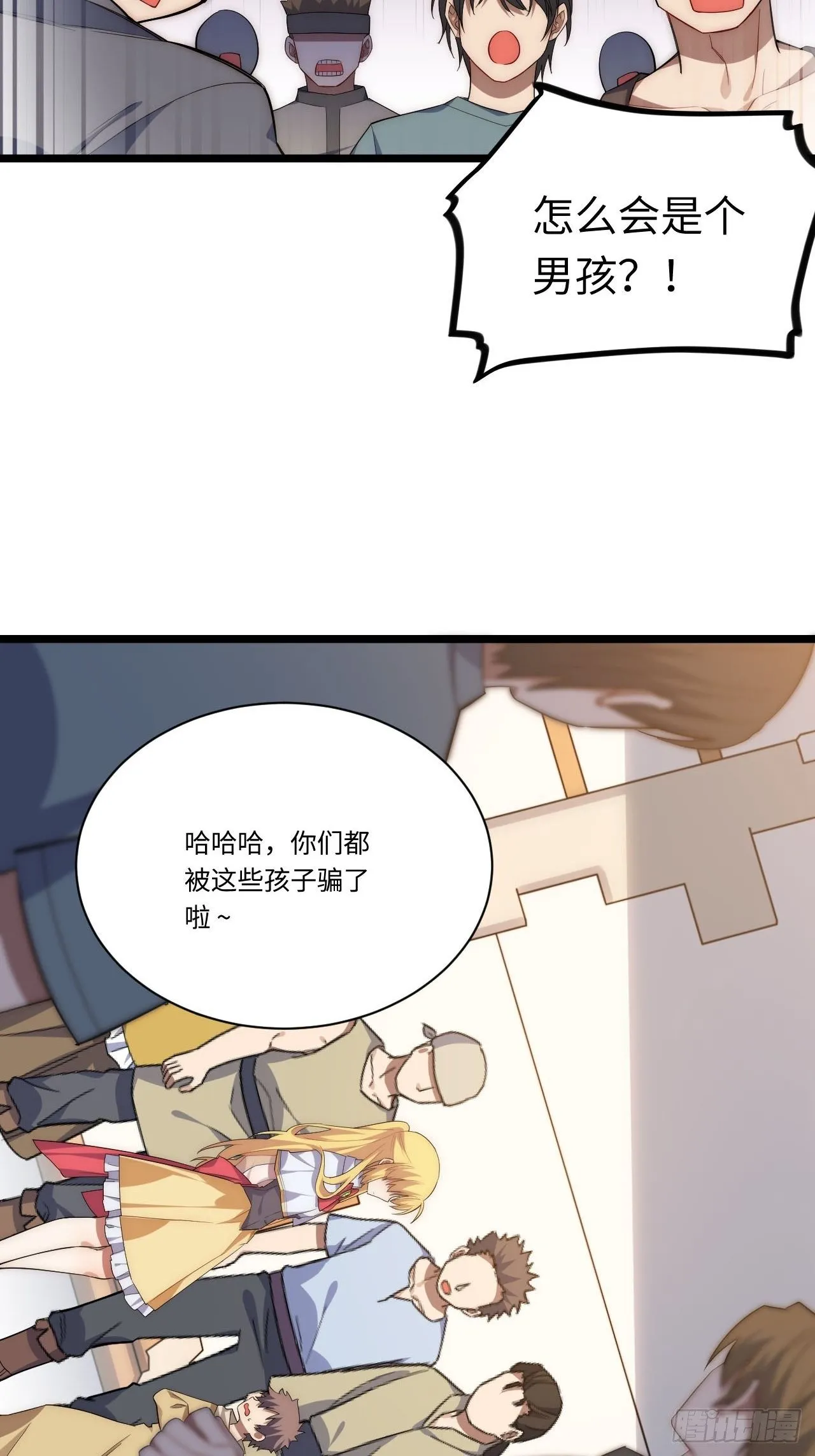 21.解围 第43页
