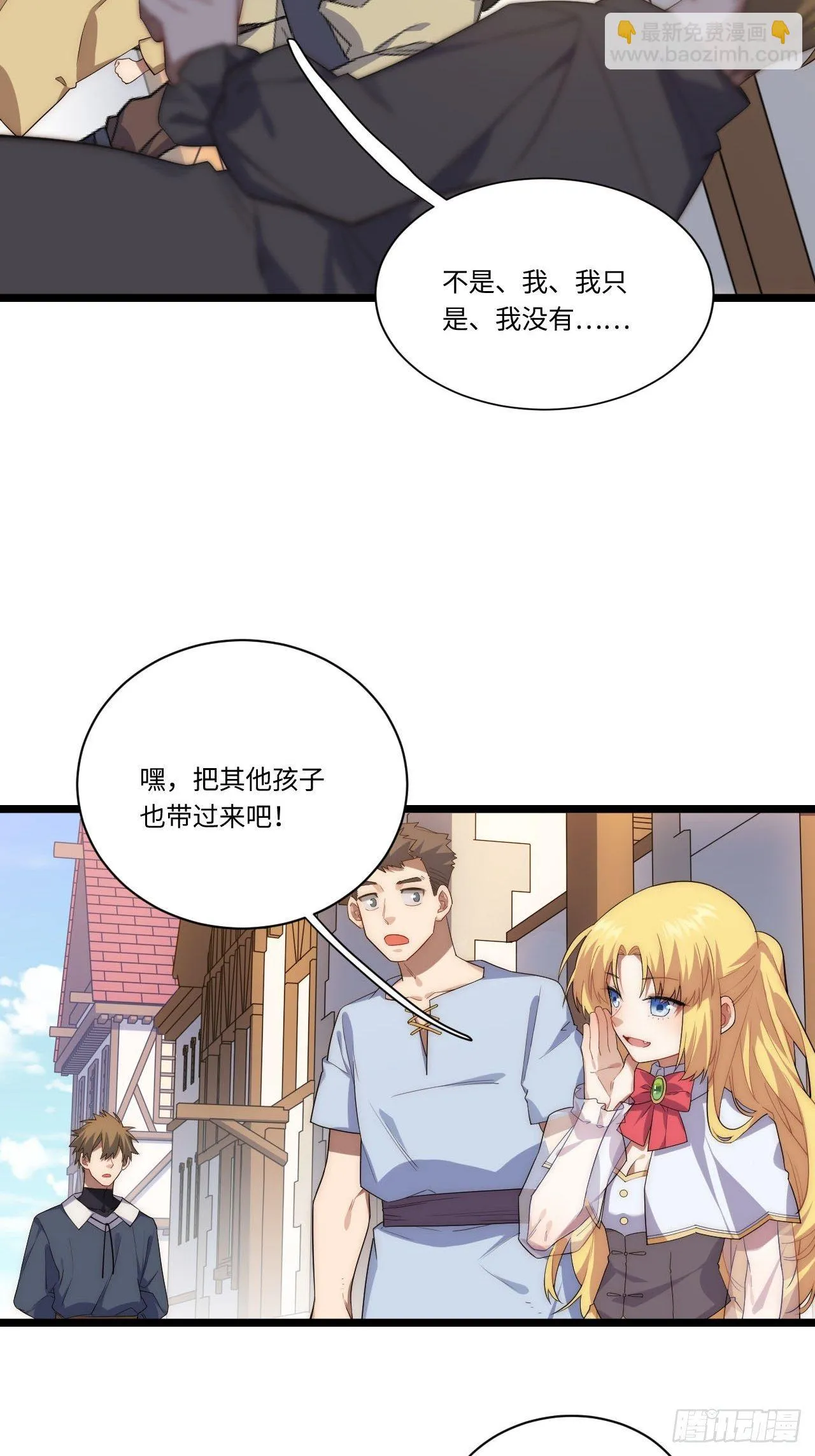 21.解围 第44页