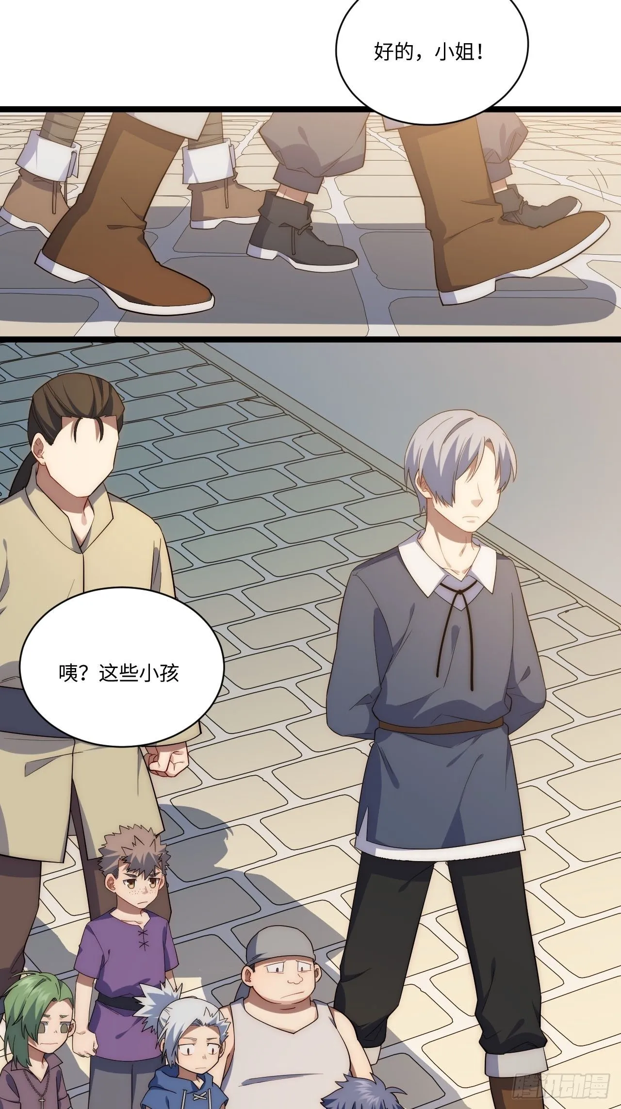 21.解围 第45页