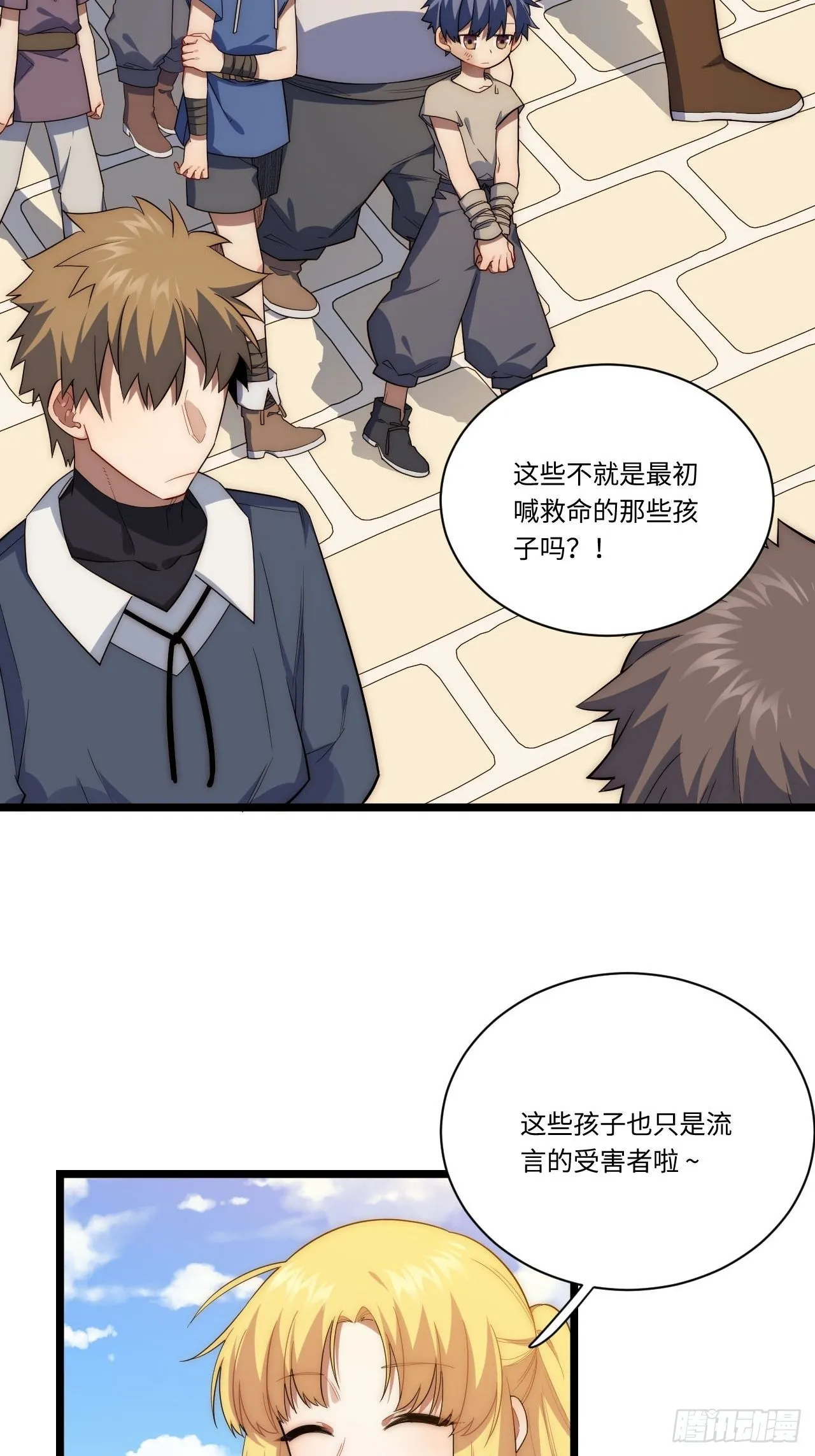 21.解围 第46页