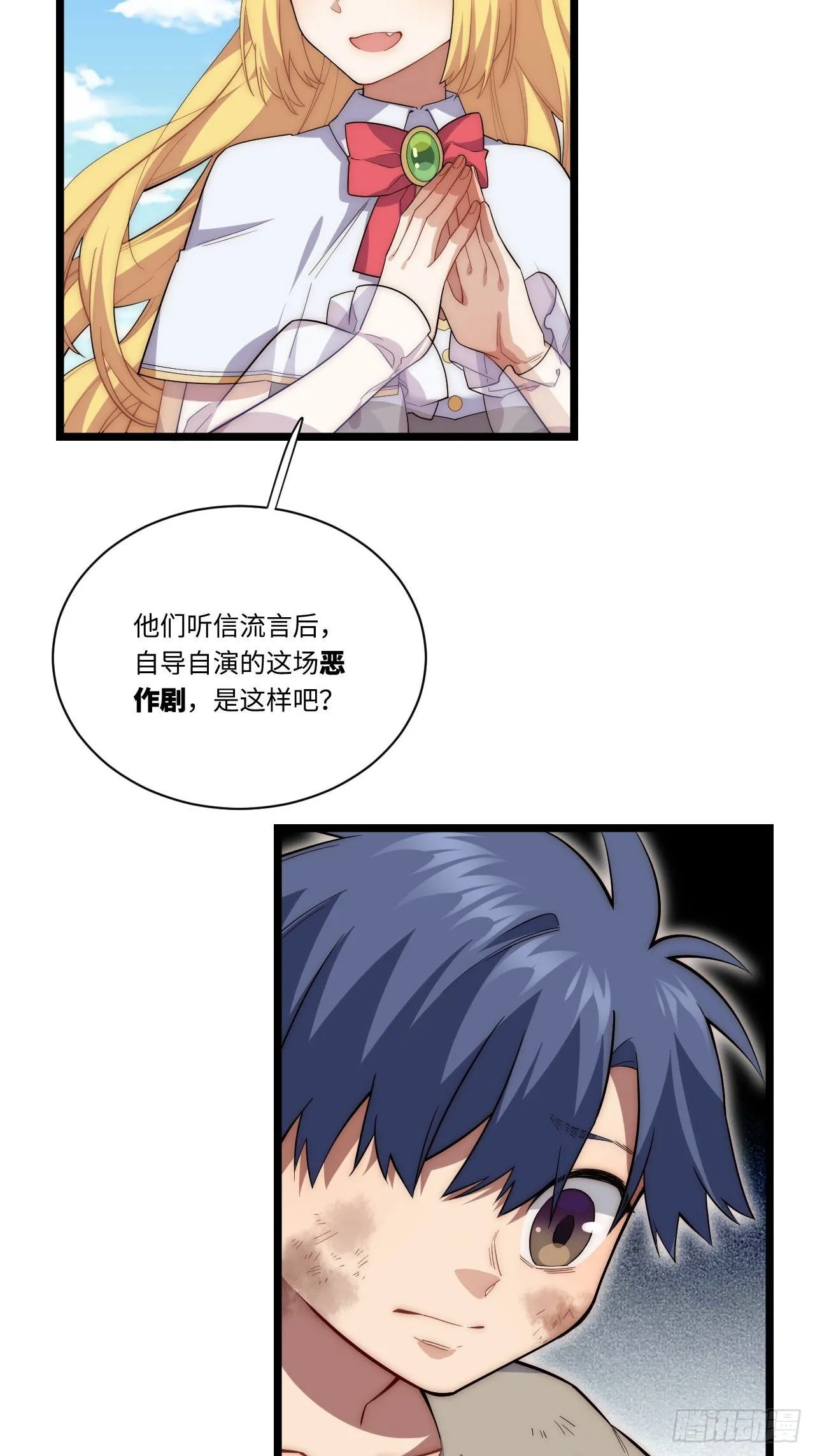 21.解围 第47页