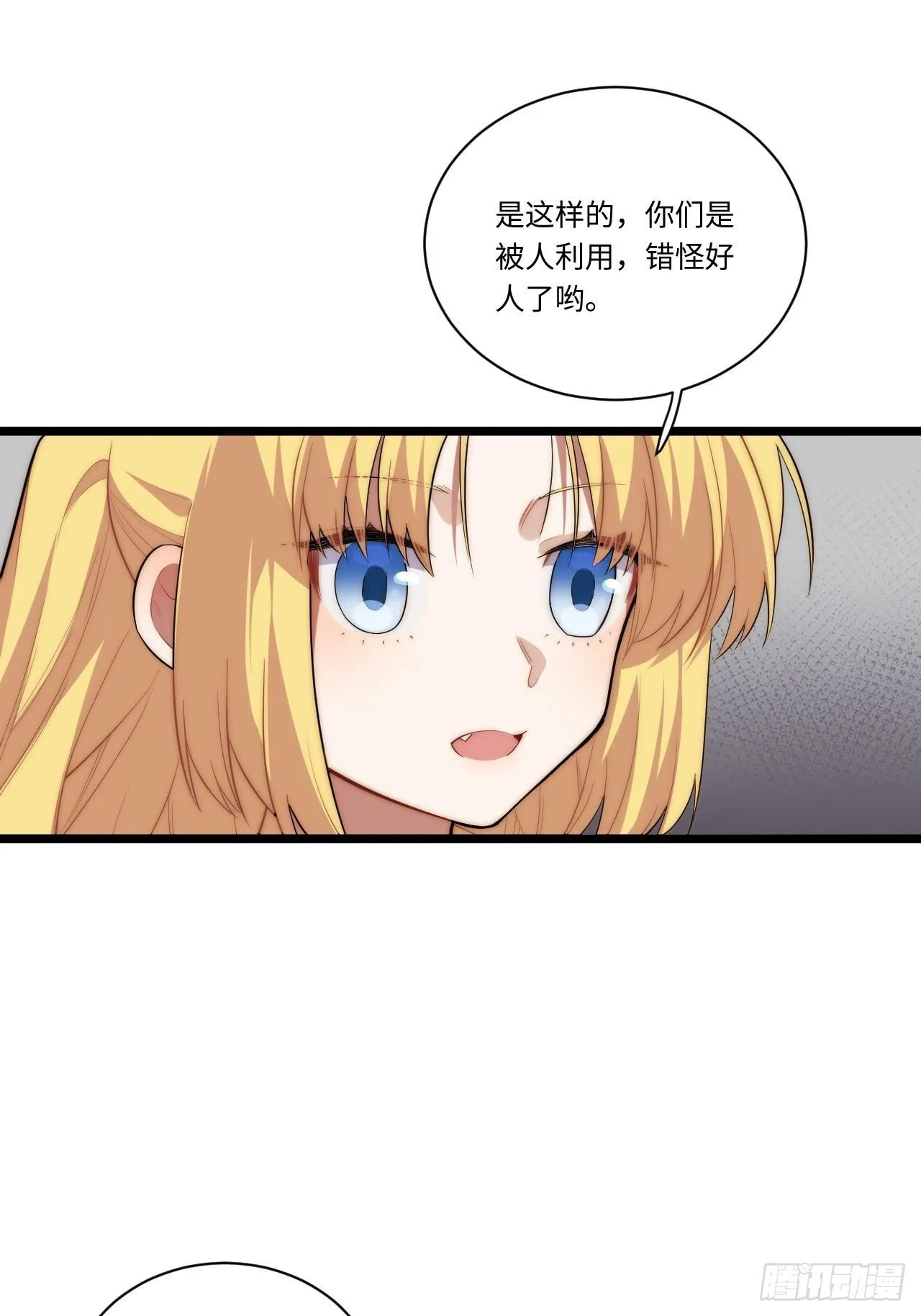21.解围 第49页