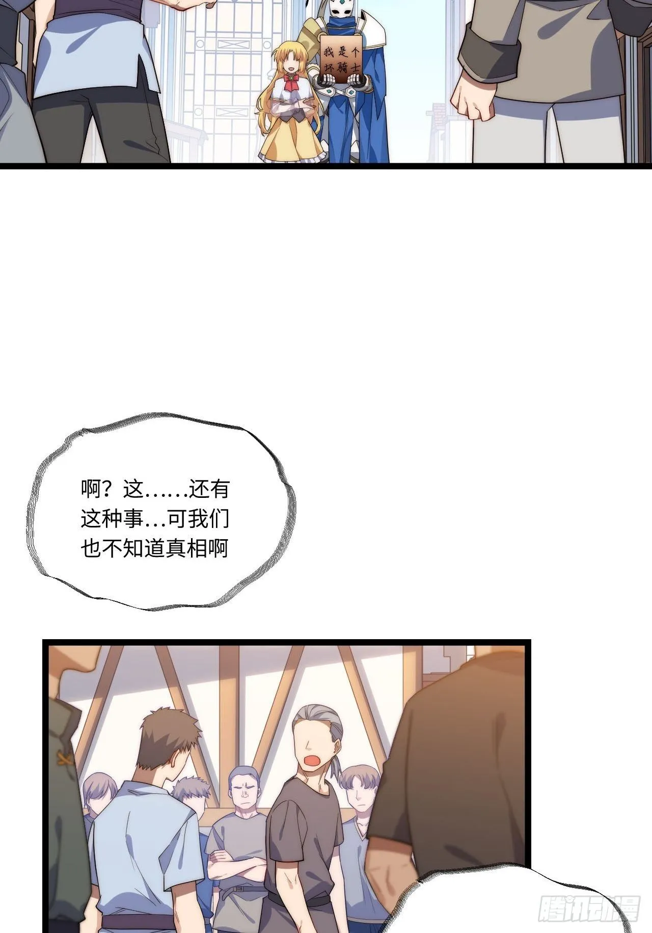 21.解围 第53页