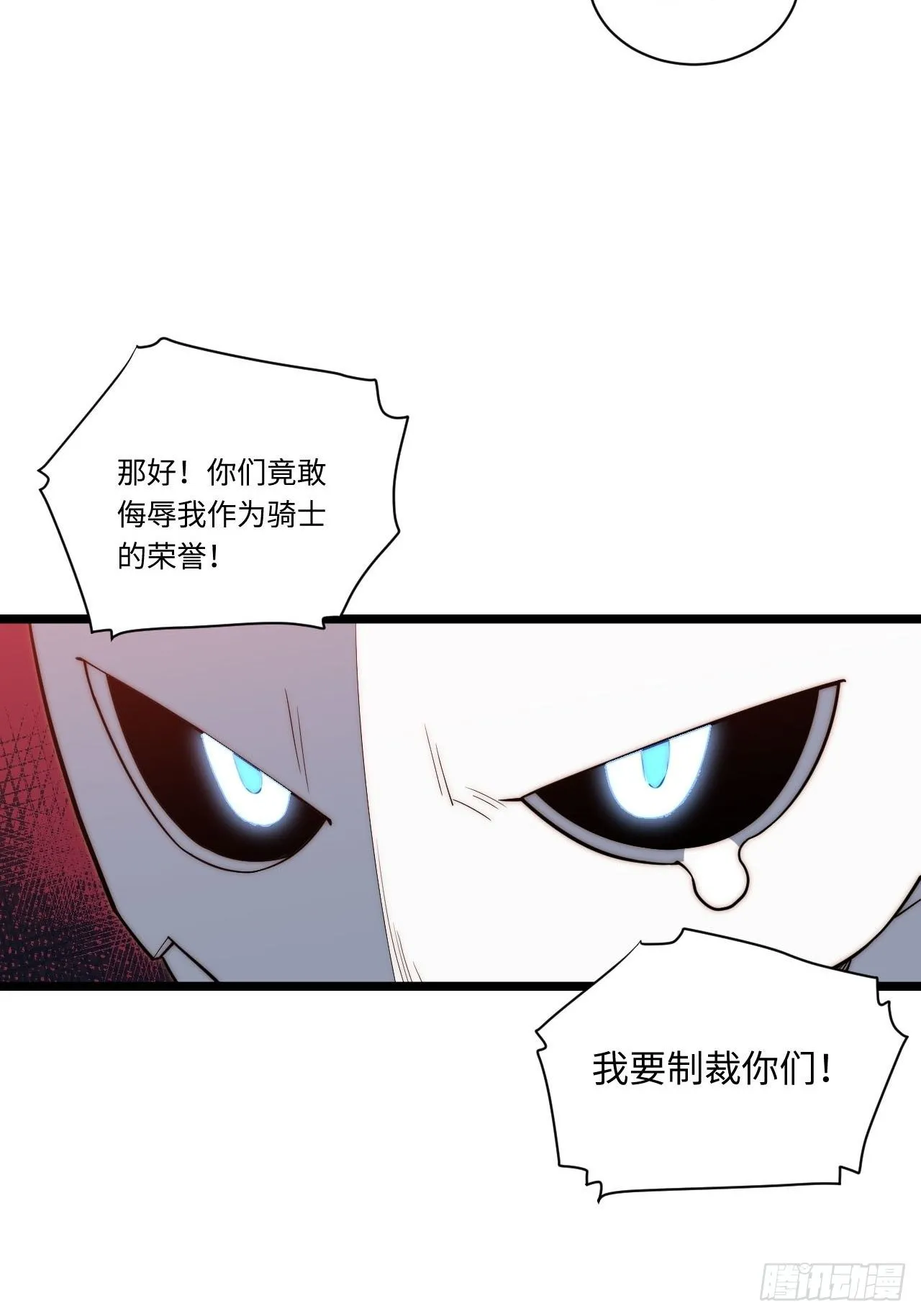 21.解围 第55页