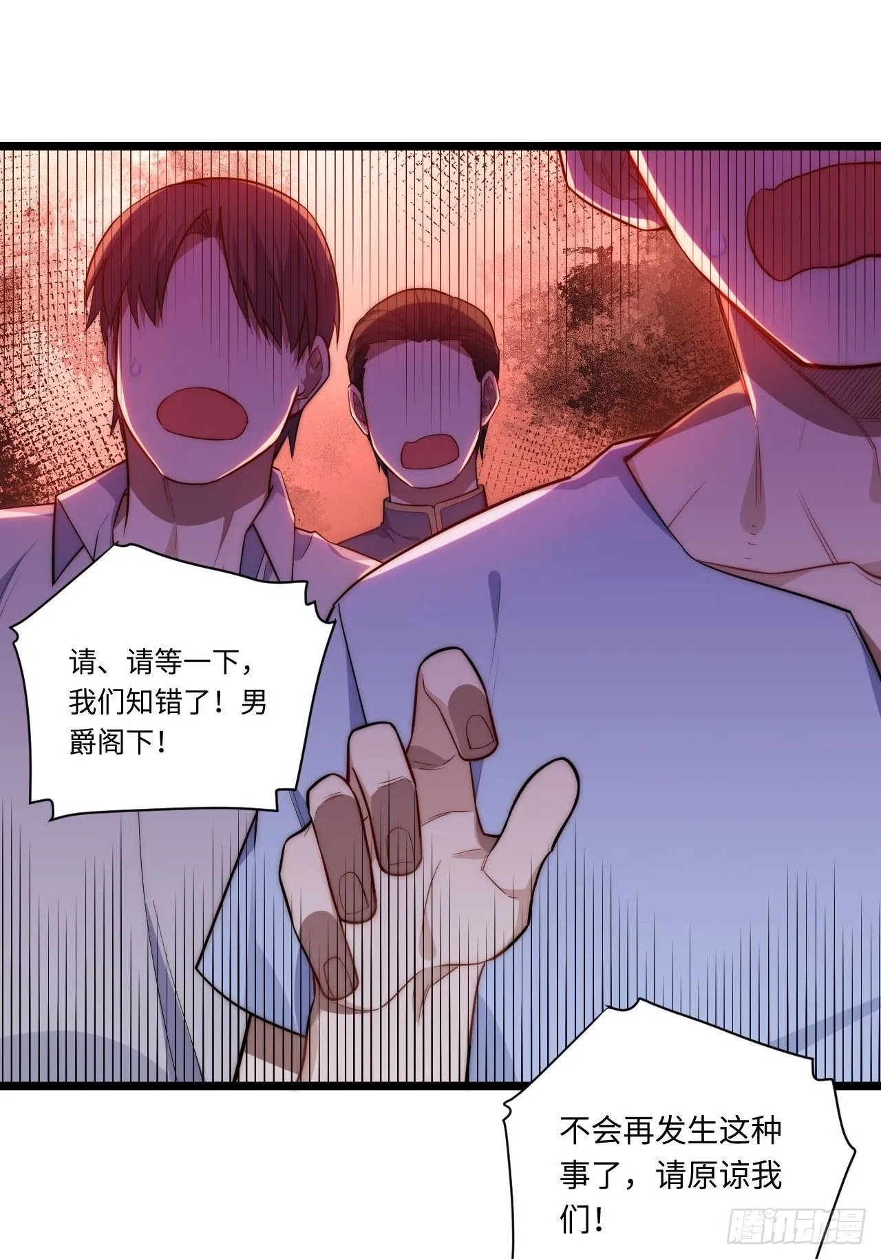 21.解围 第56页