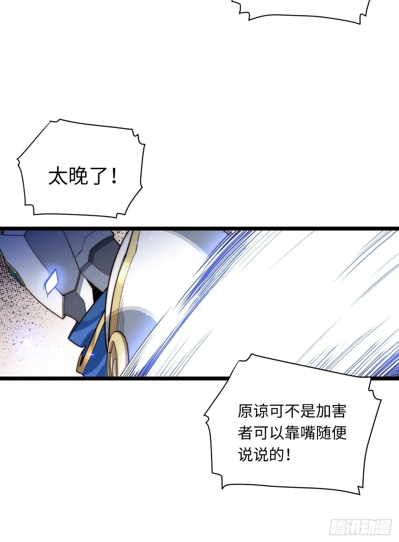 21.解围 第57页