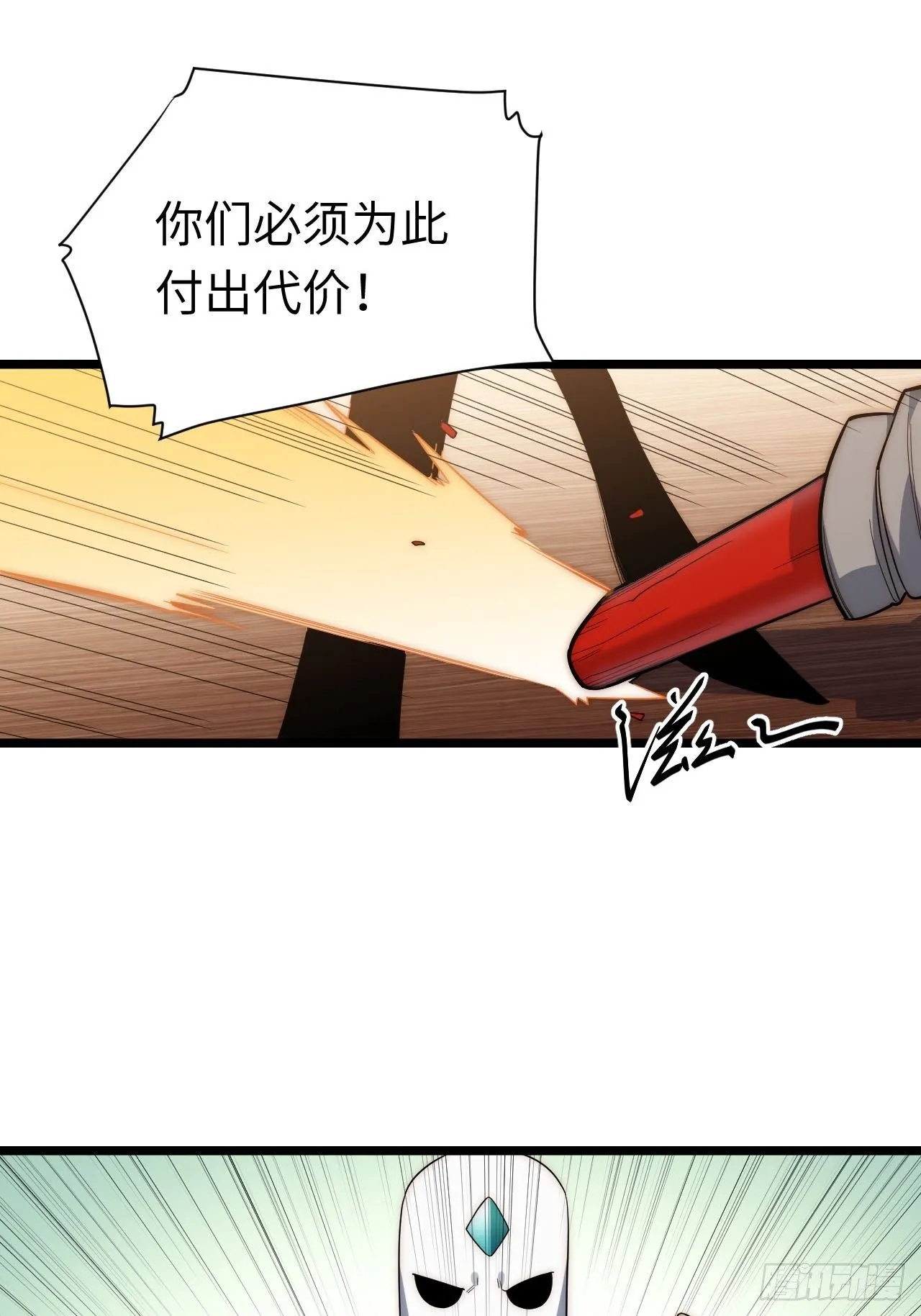 21.解围 第58页