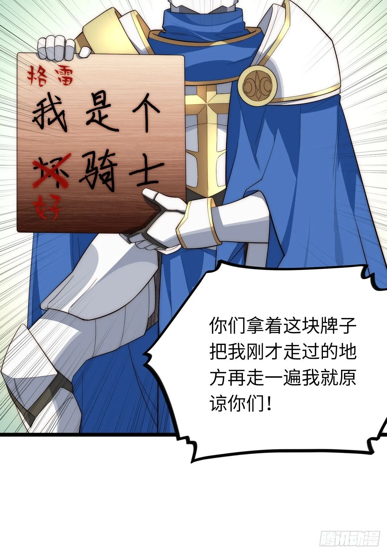 21.解围 第59页