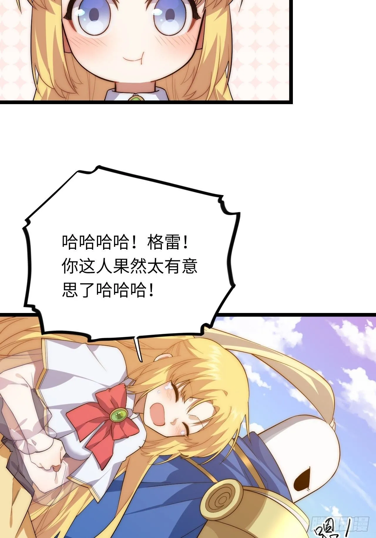 21.解围 第61页